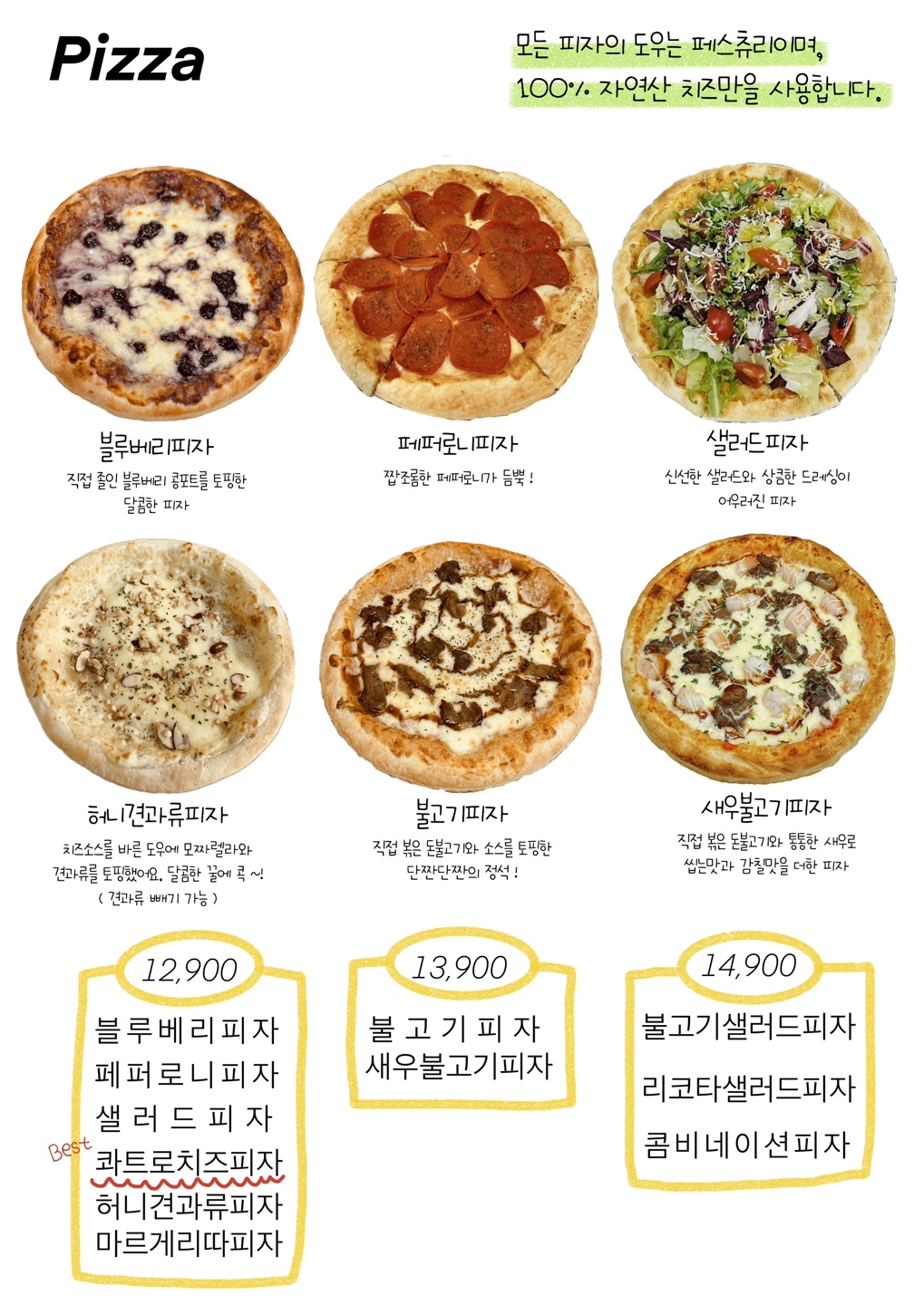 다라락플레이스 김포구래점