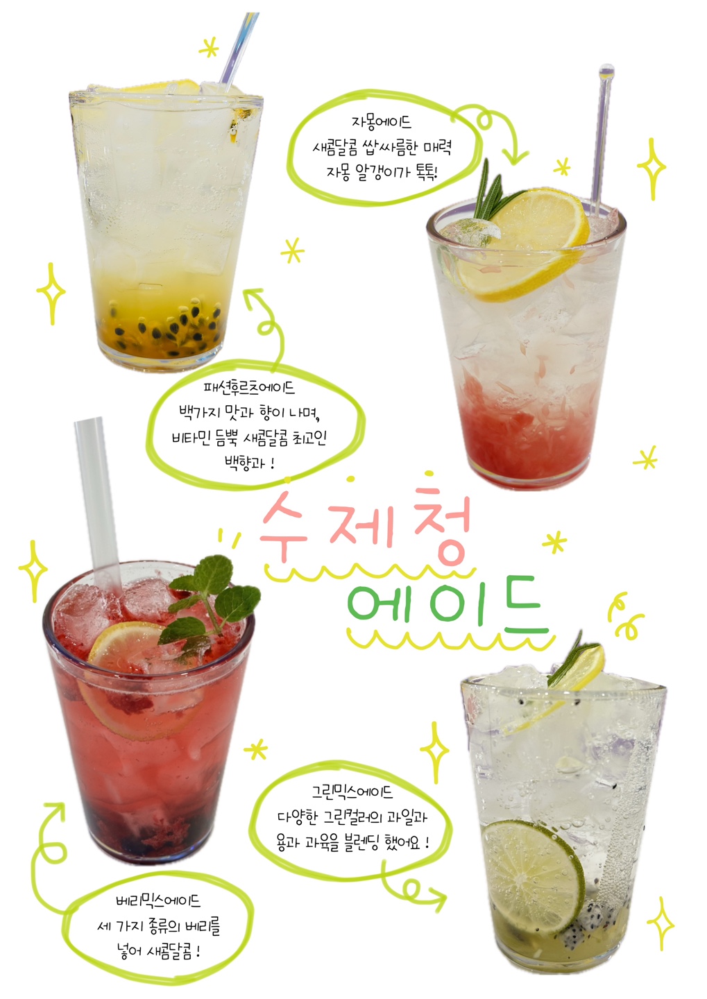 다라락플레이스 김포구래점