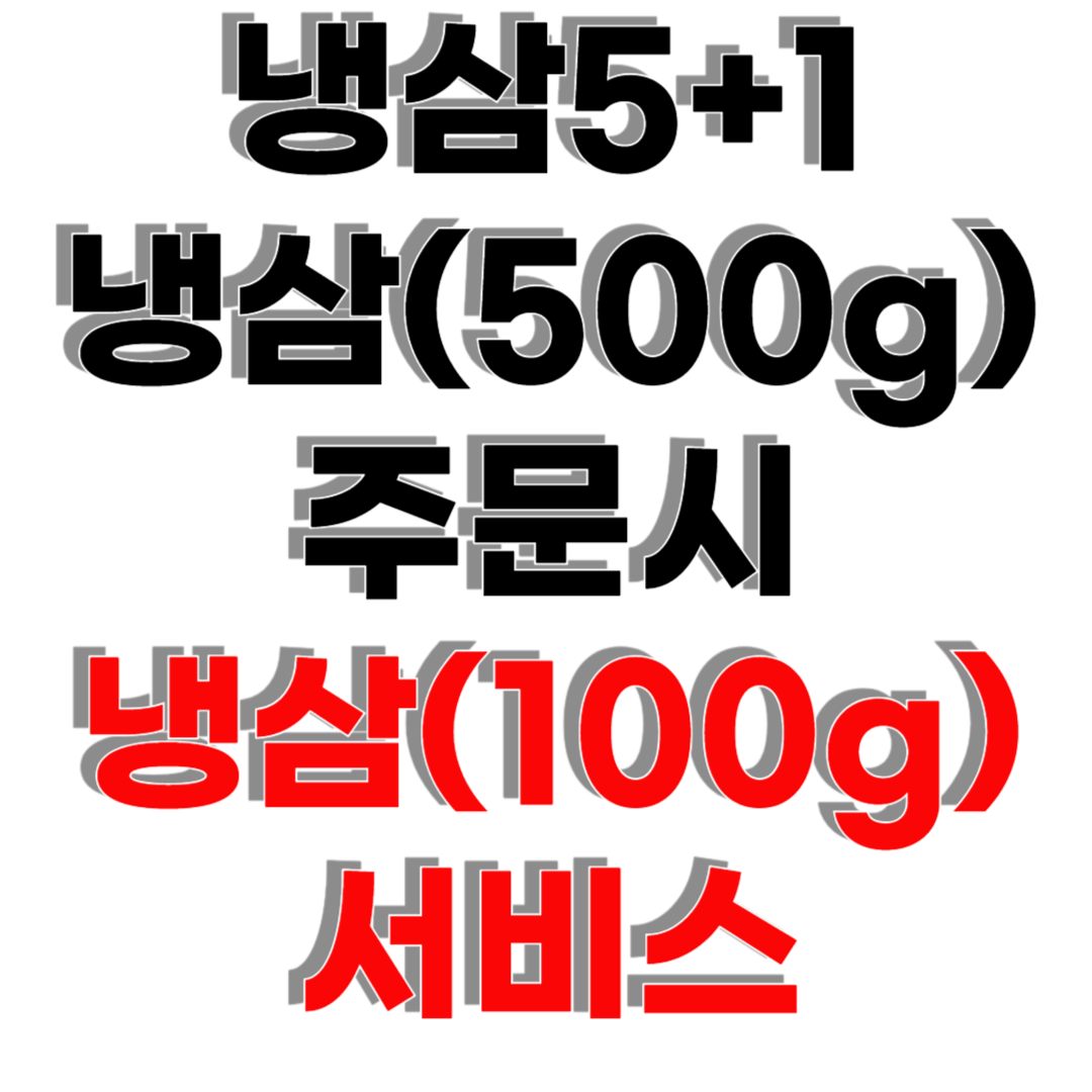 형제고기상회 본점