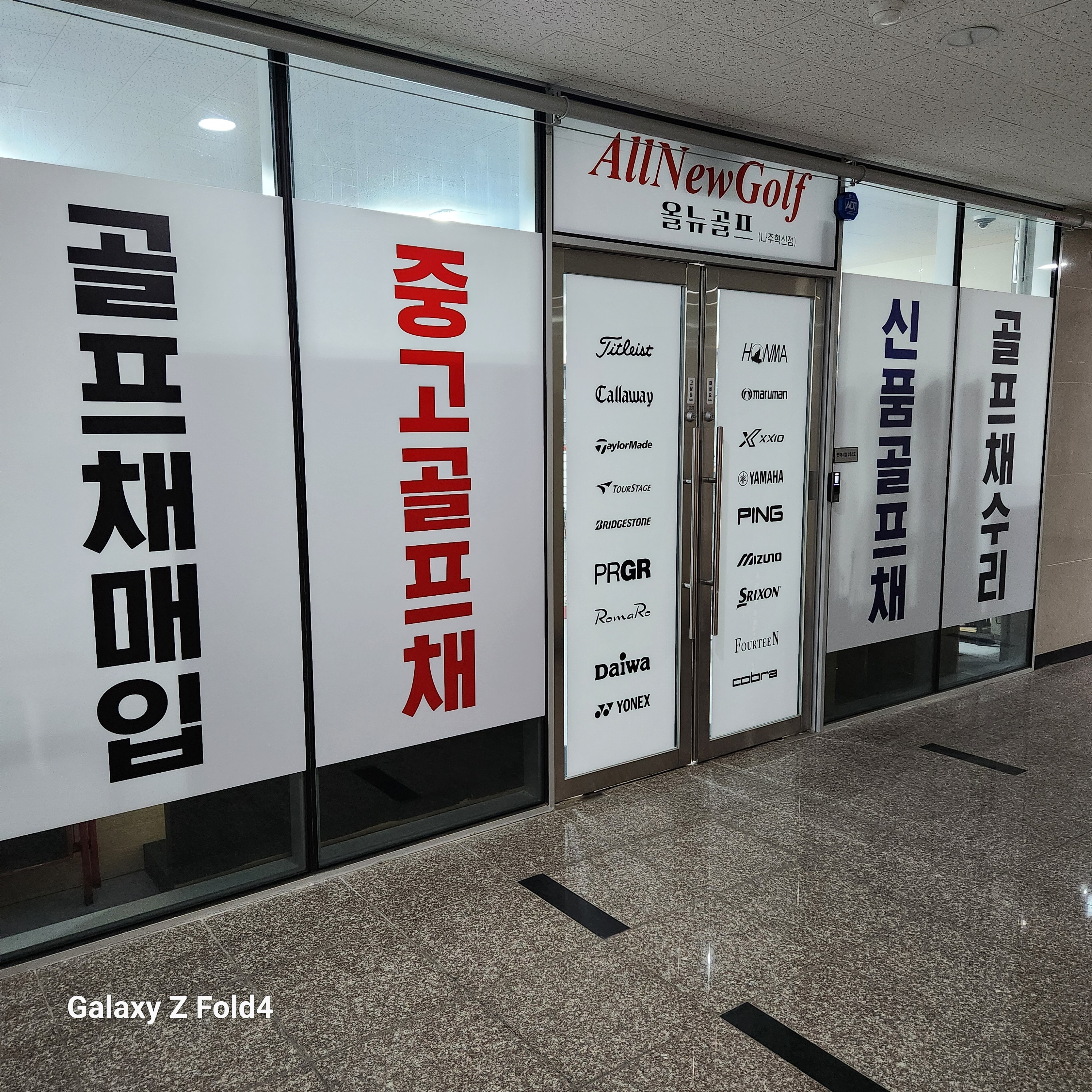올뉴스포츠 대표 이미지 - 
