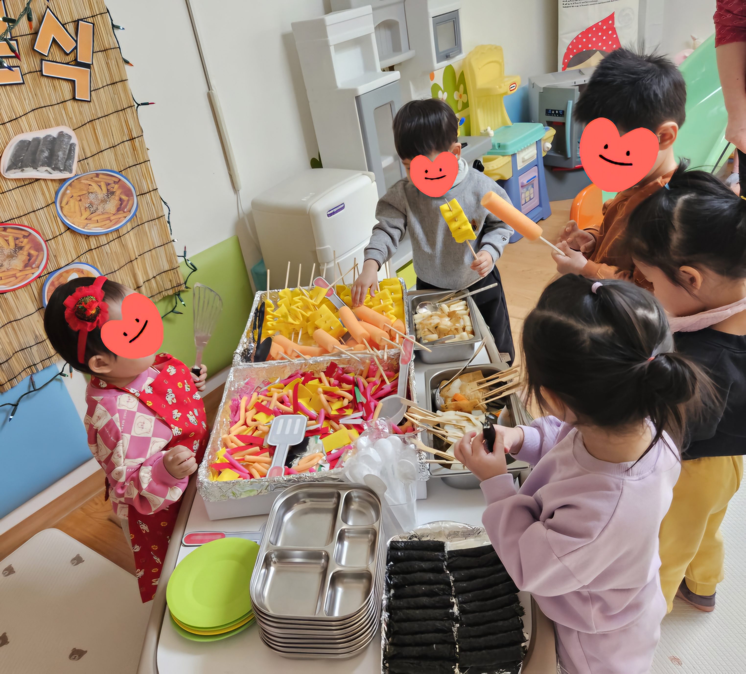 초록별어린이집