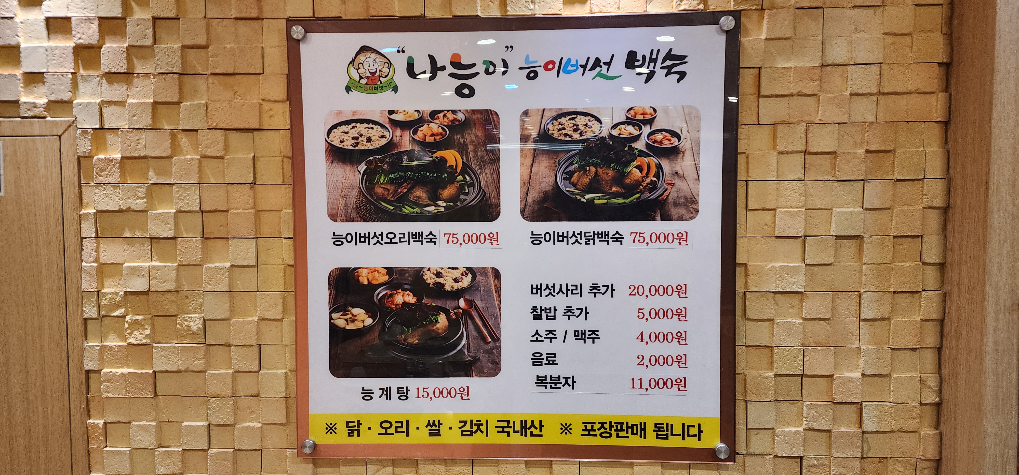 요약 정보 이미지
