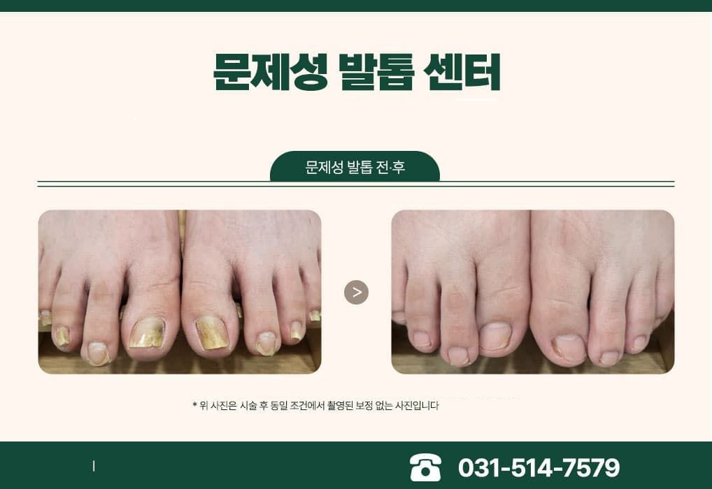 다산더맑은의원 대표 이미지