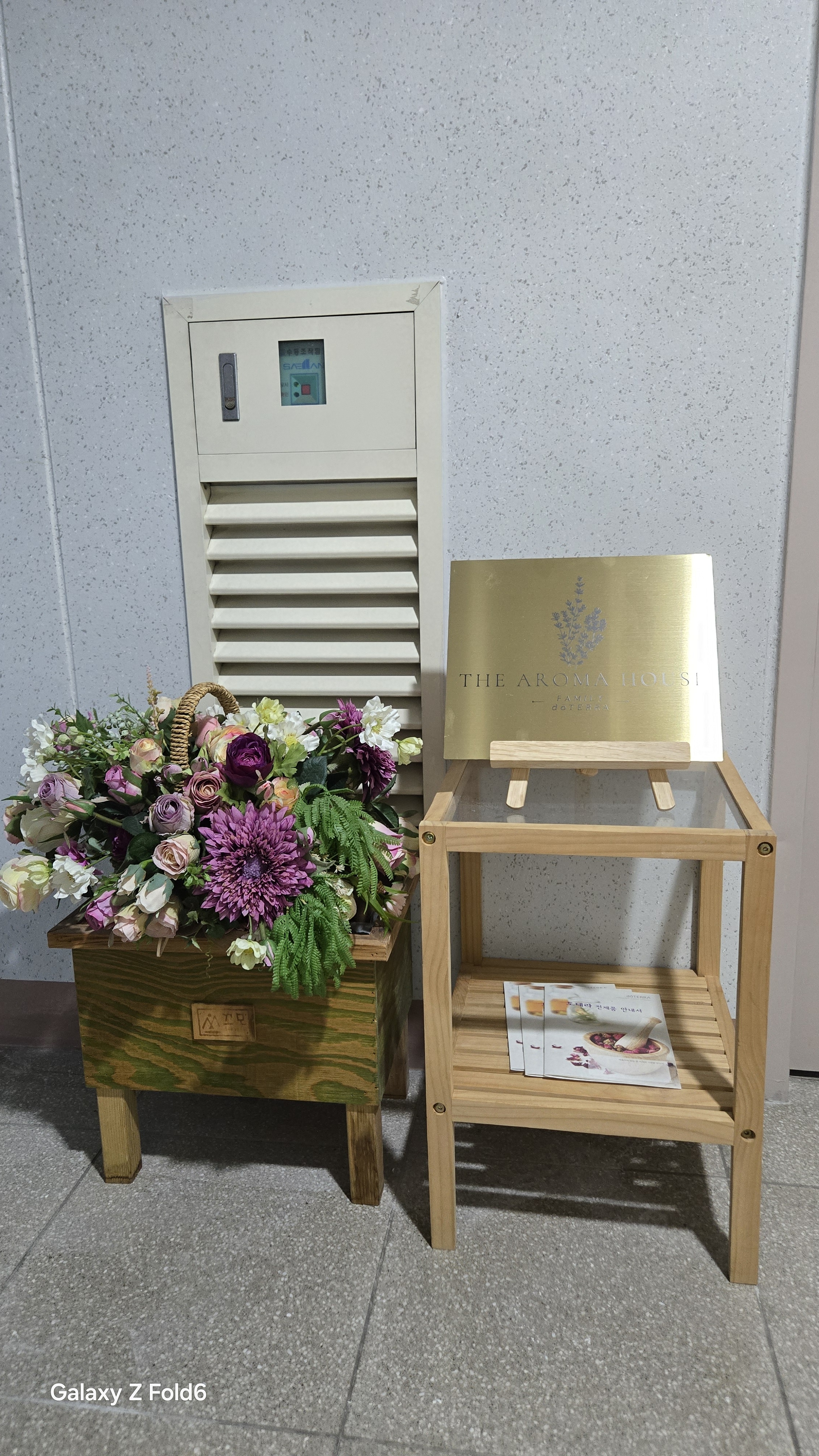 도테라리커버리센터 photo 4