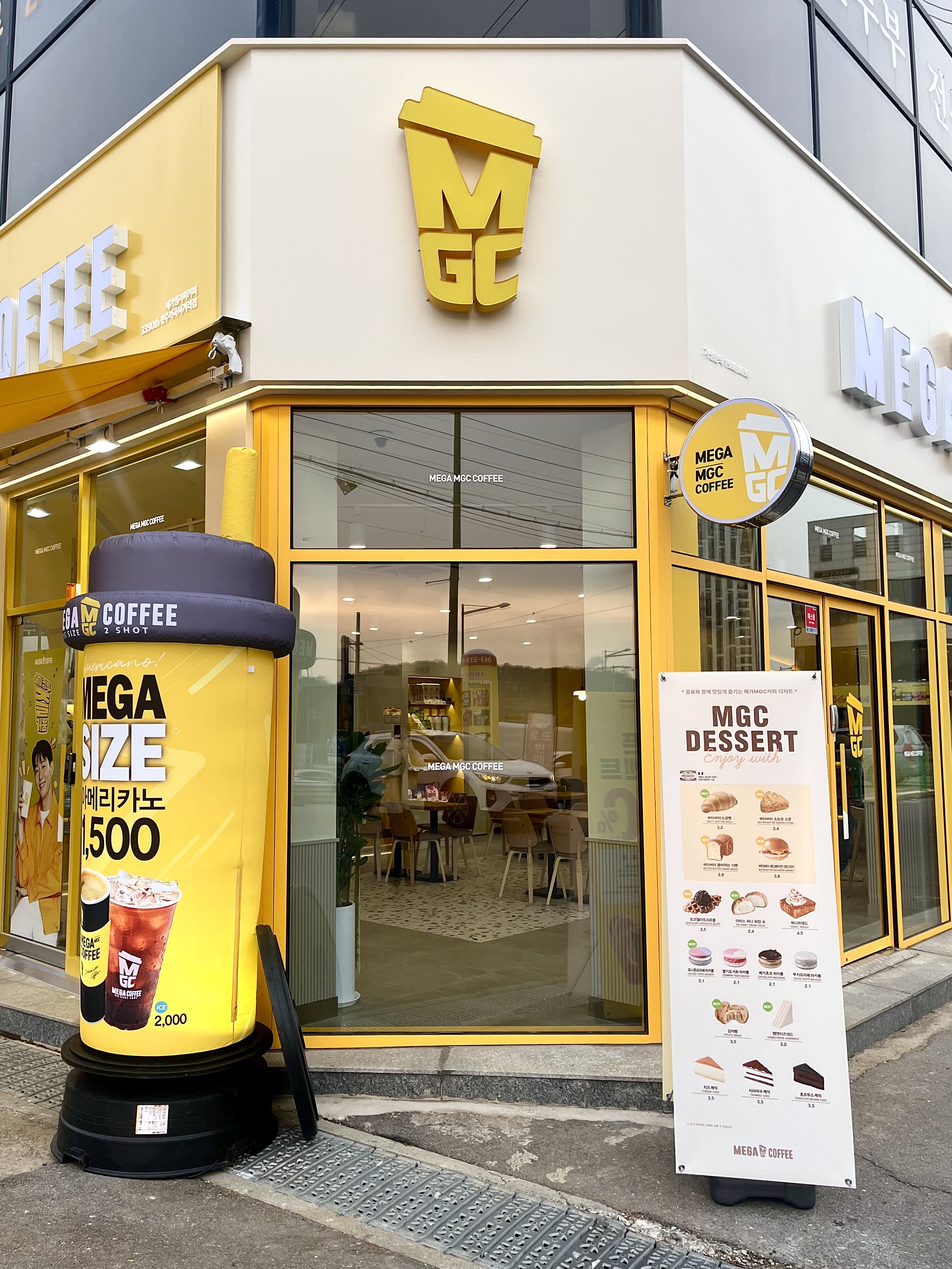 메가MGC커피 청주석곡사거리점