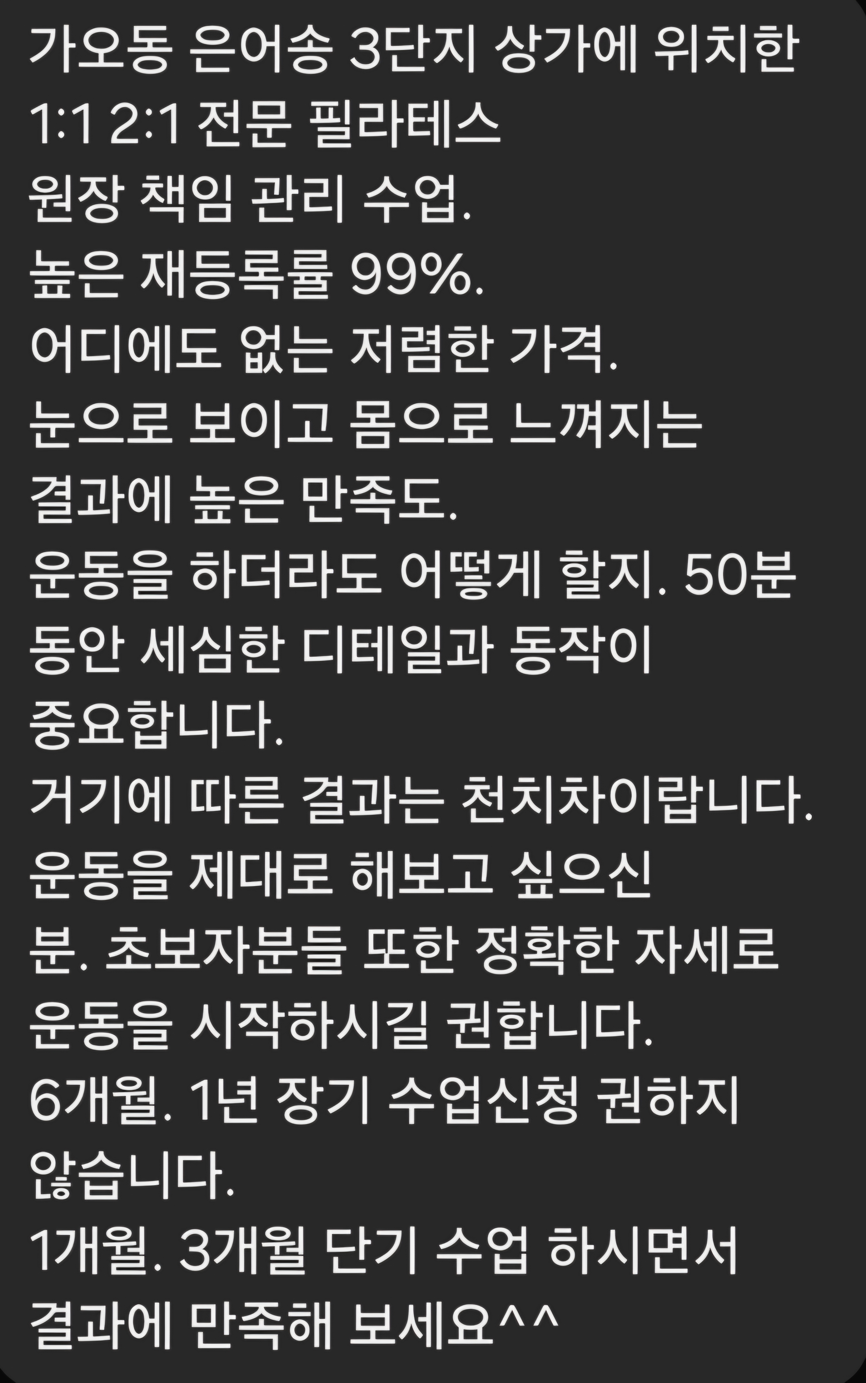 일대일필라테스 내부 이미지