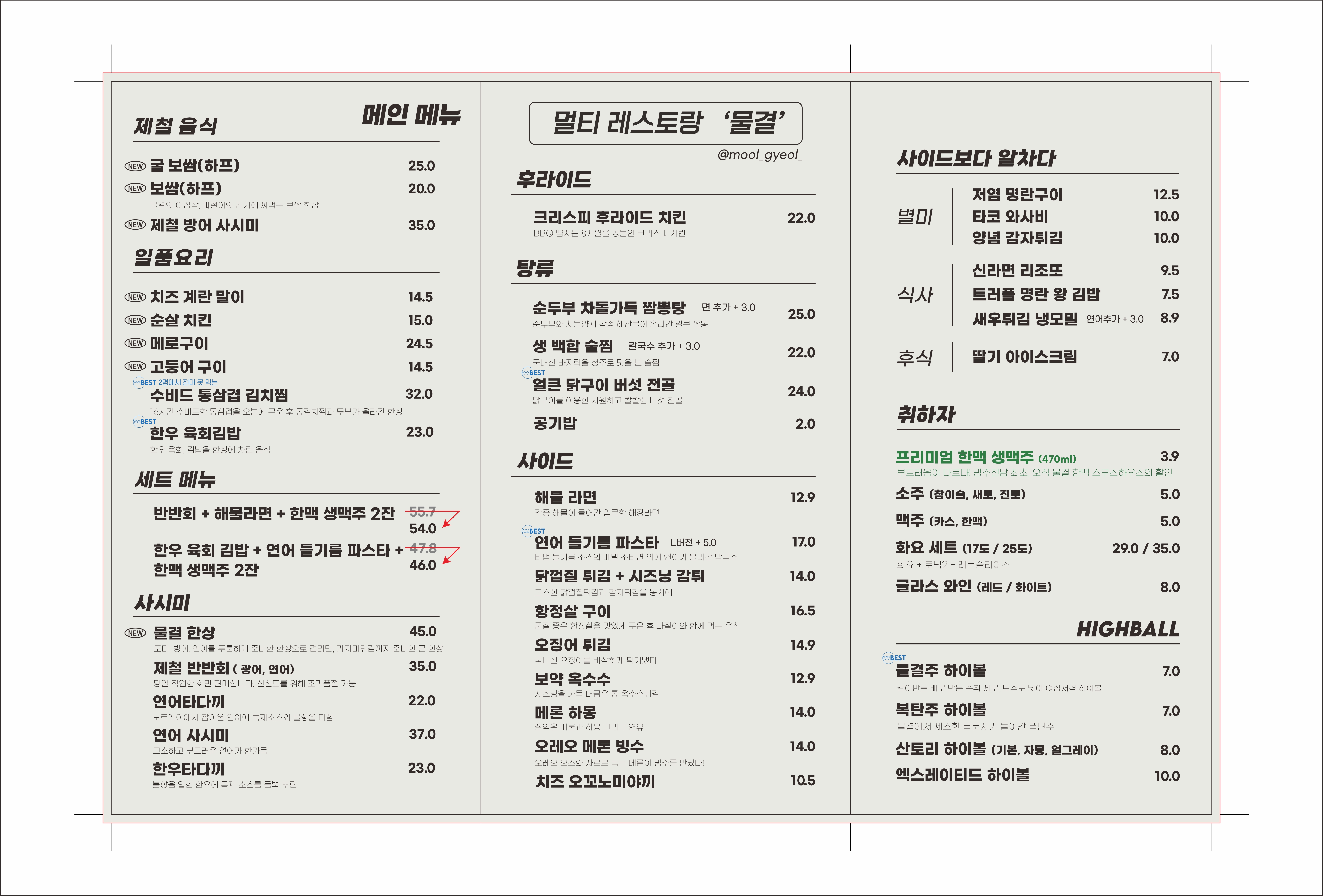 요약 정보 이미지