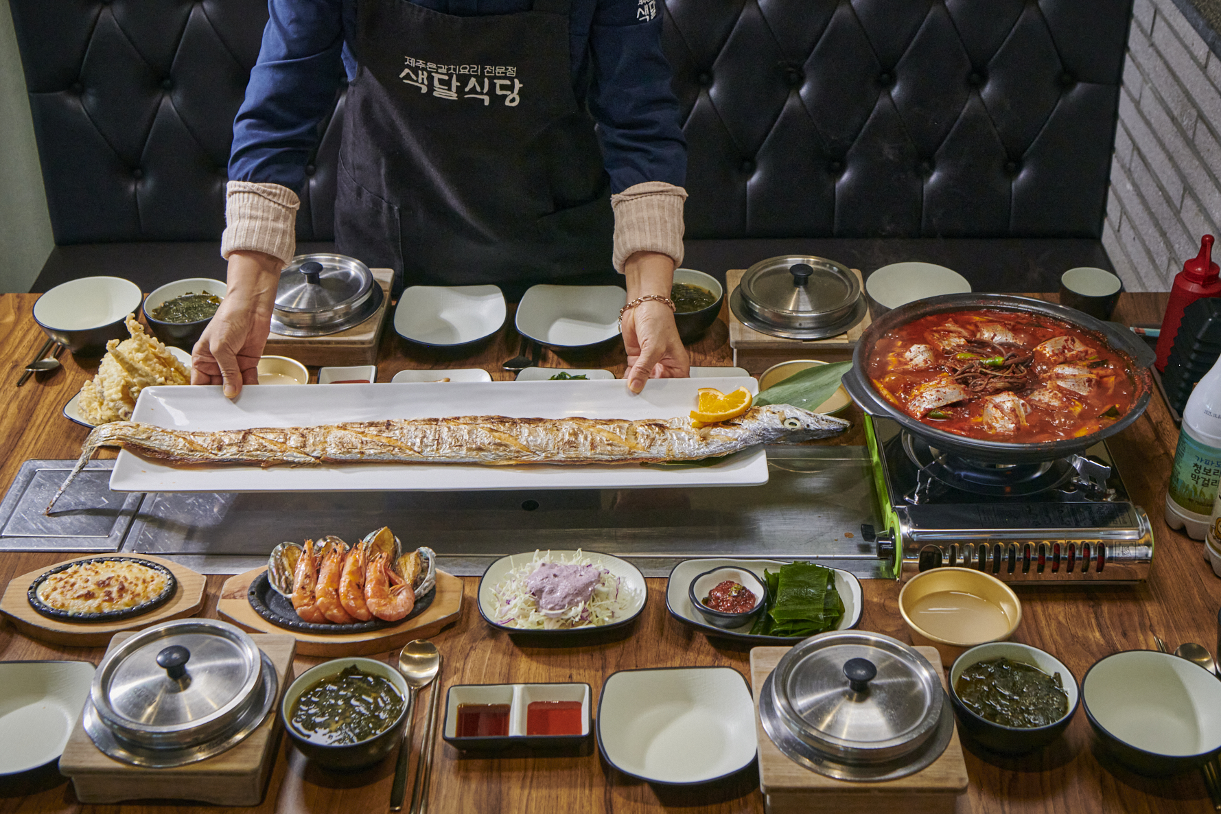 색달식당