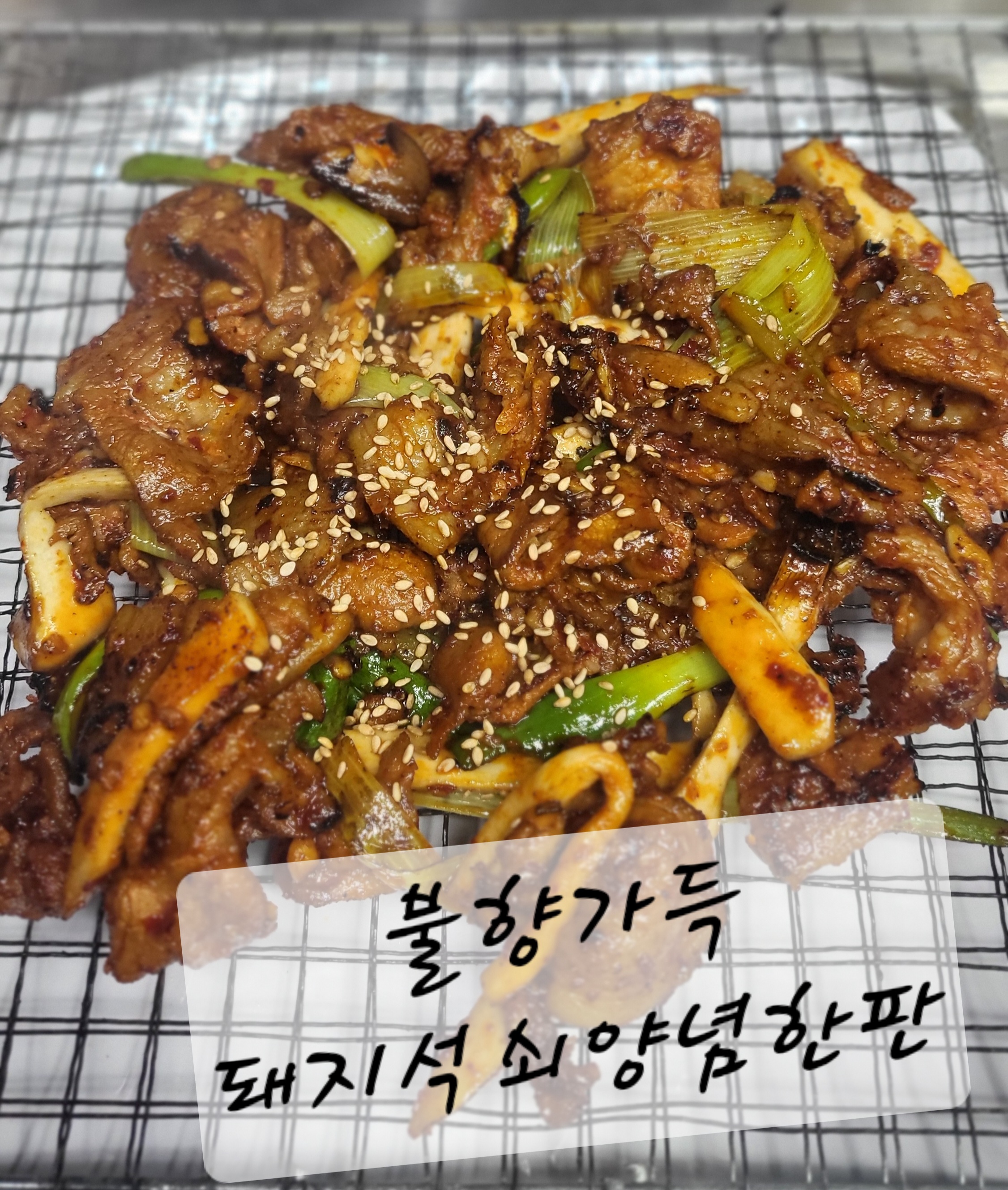 이름없는술집