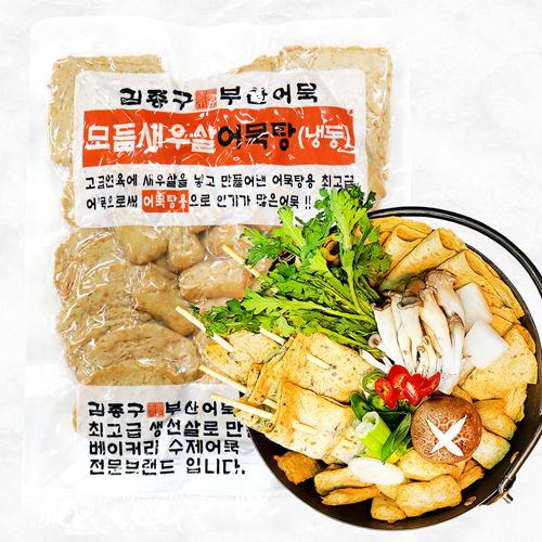 김종구부산어묵 대야점