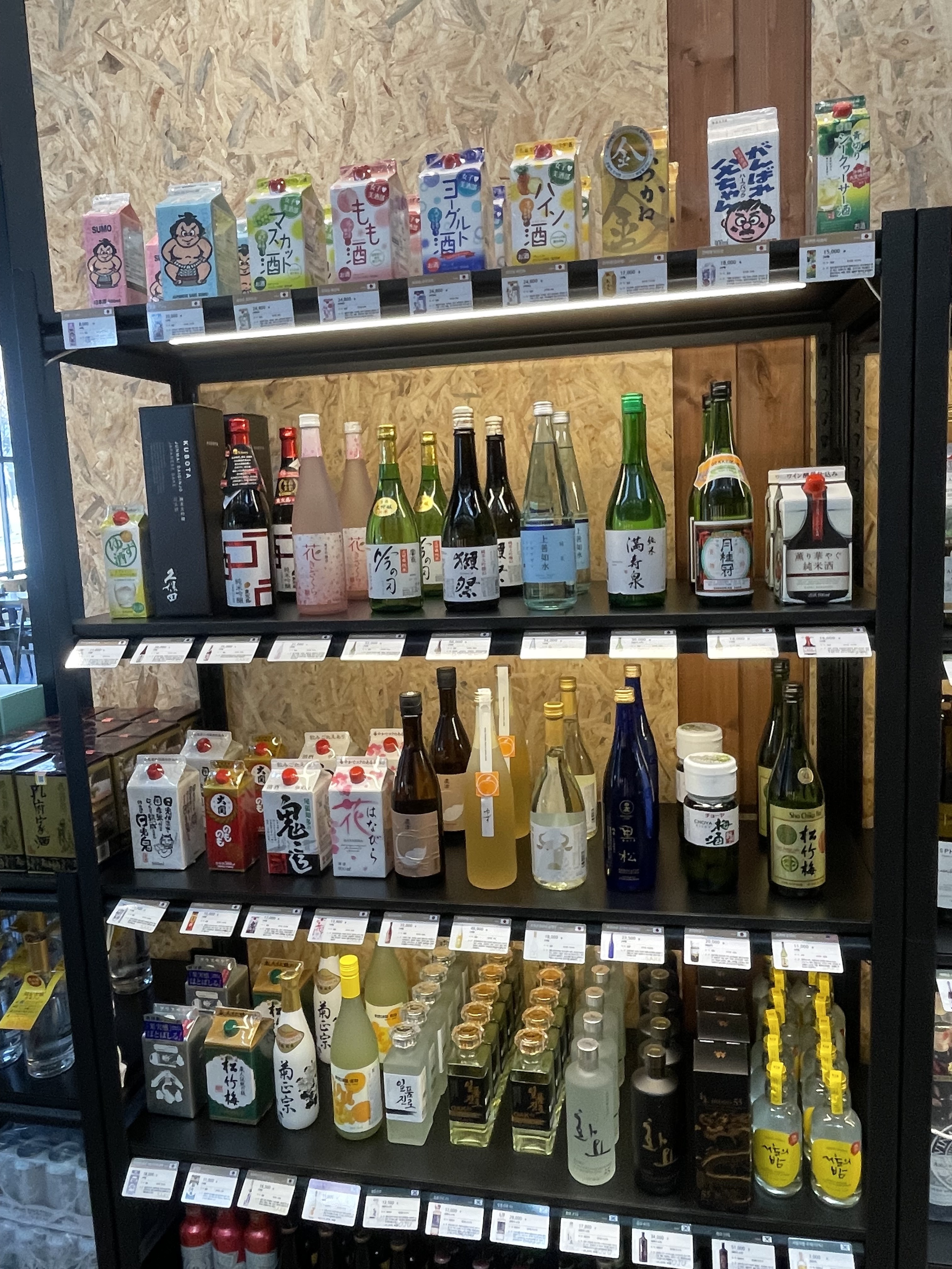 고래맥주창고 일산가좌점