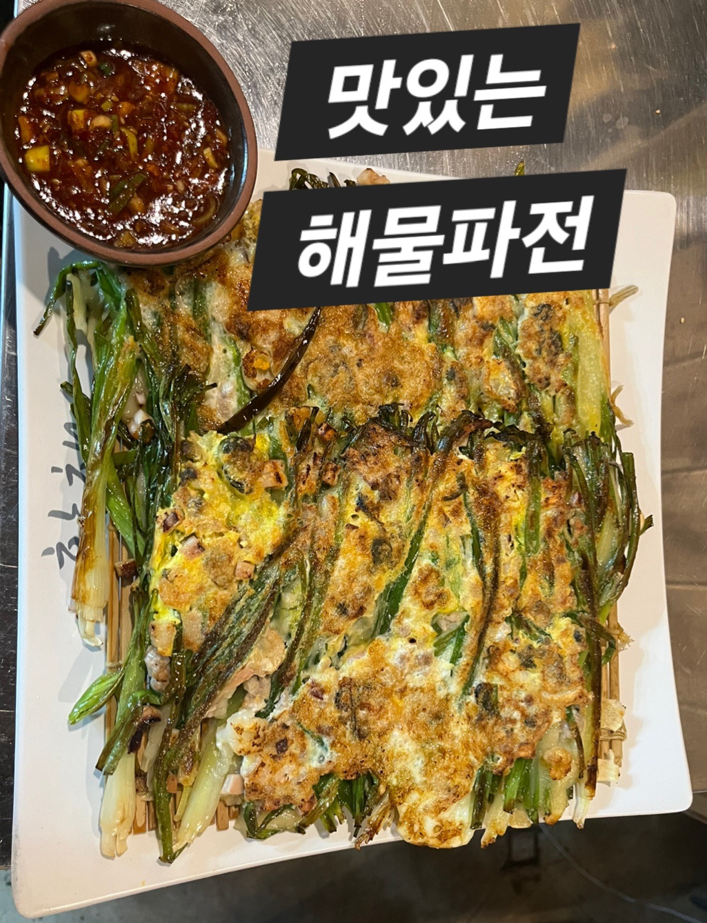 이름없는술집