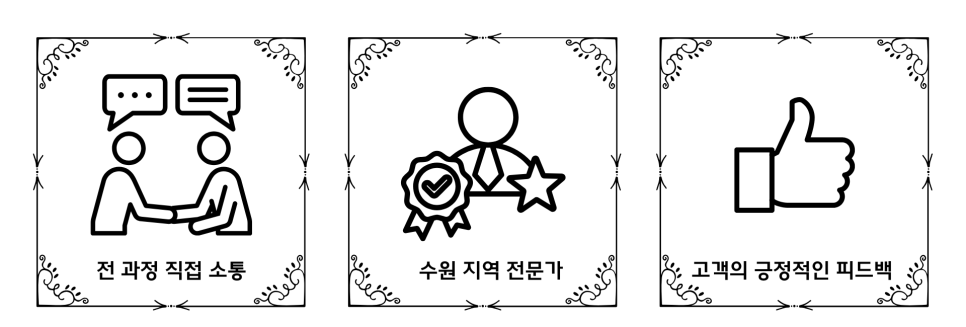 법률사무소 강물 대표 이미지