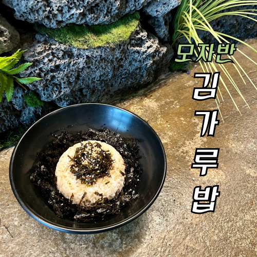 서서방숯불닭갈비 제주 아라점
