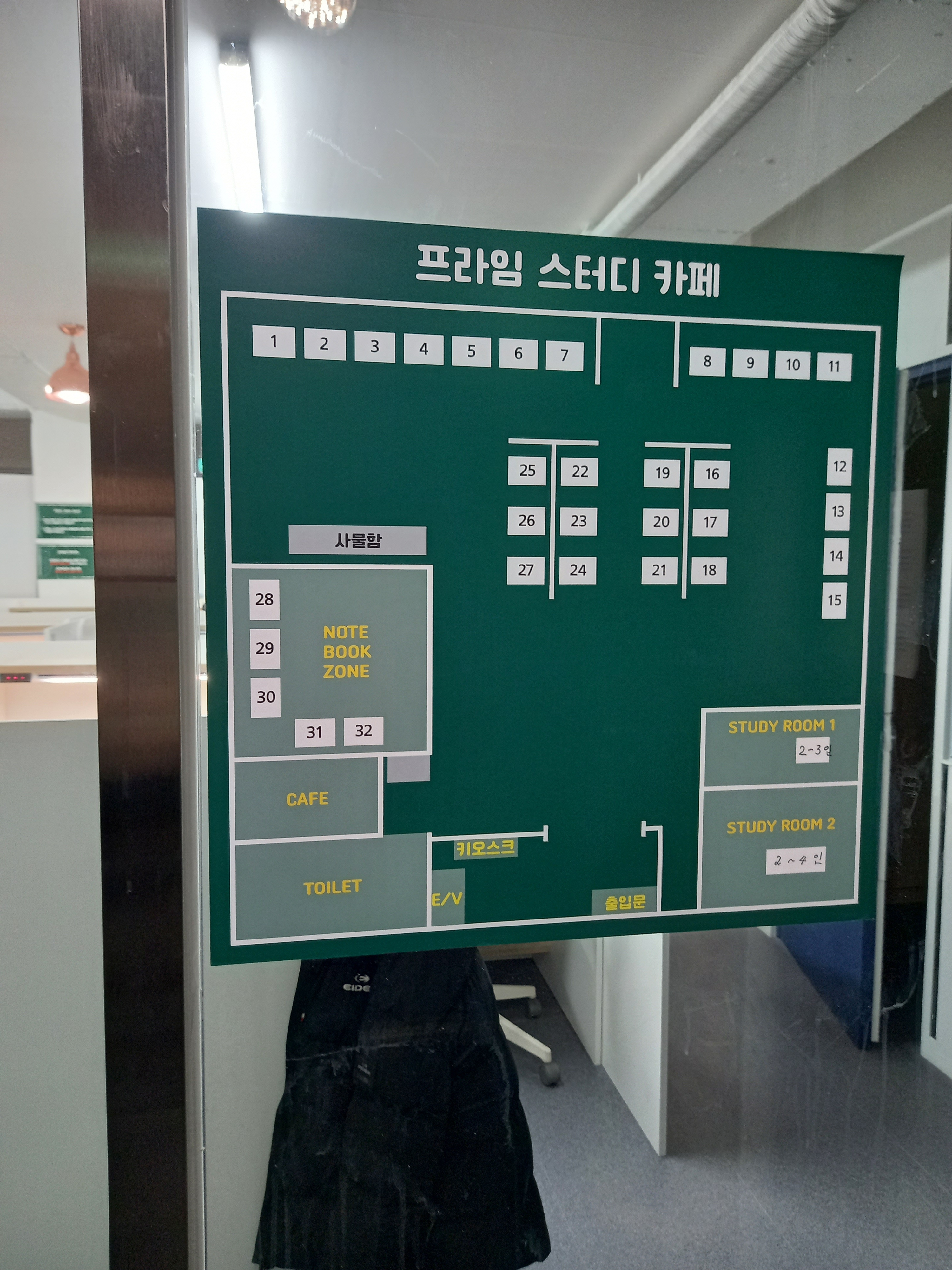 업체사진