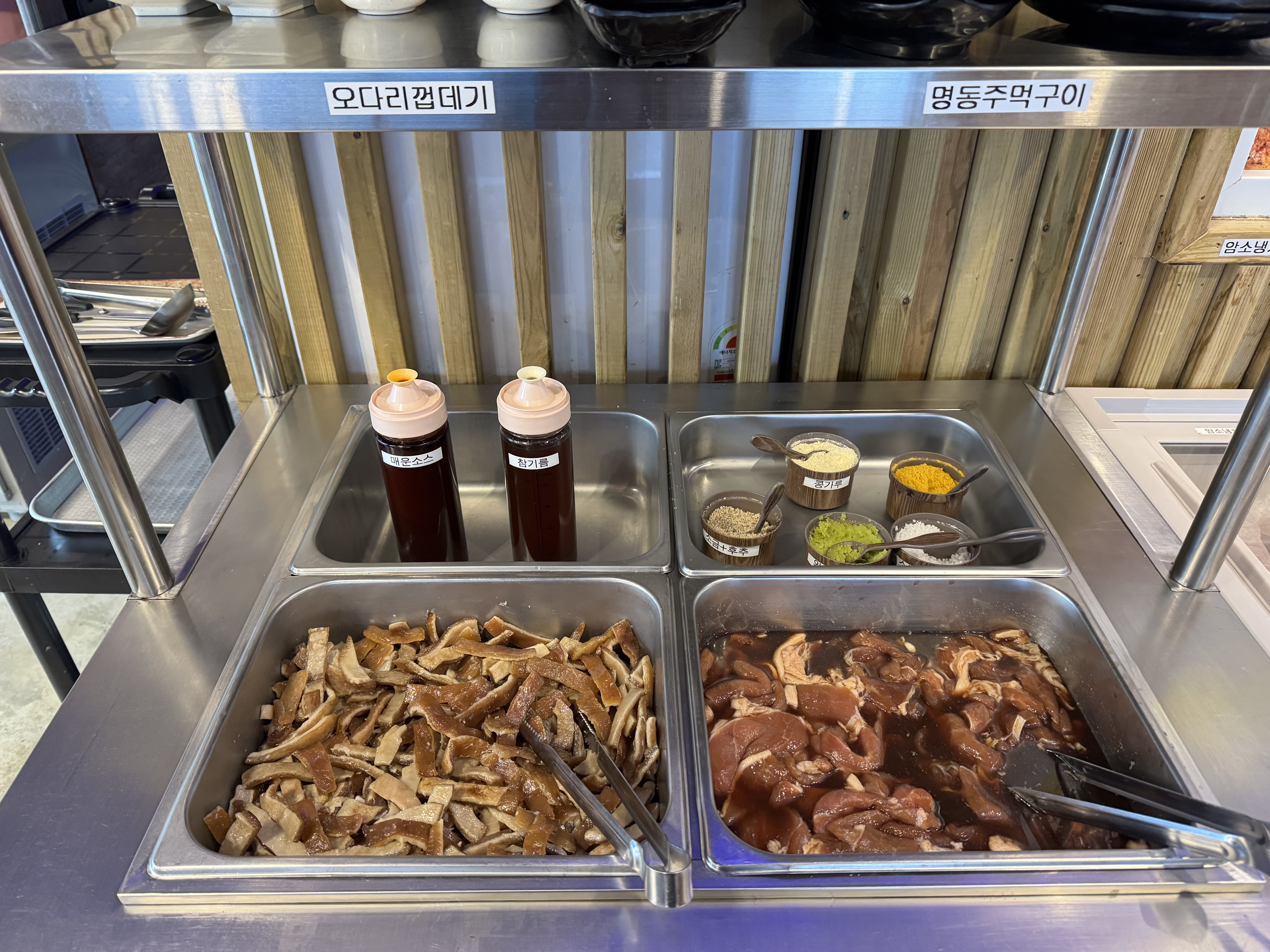 승승집 무한냉삼 석산점