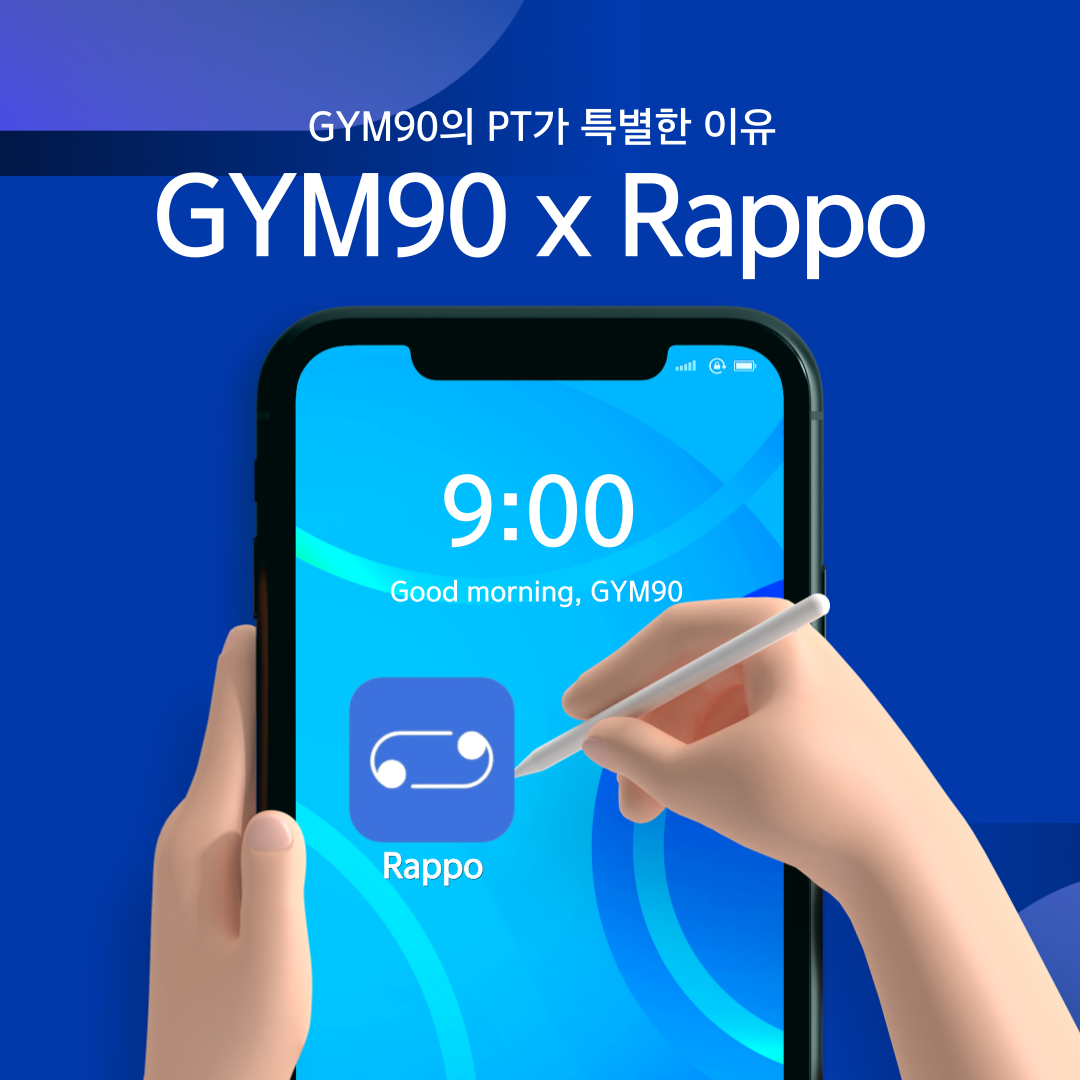 짐구공 24시 헬스 PT 외대점
