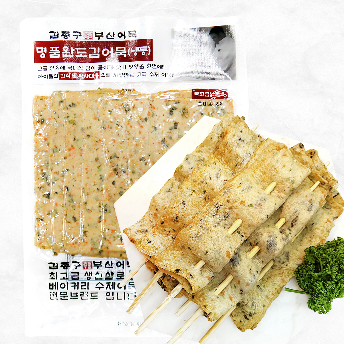 김종구부산어묵 대야점