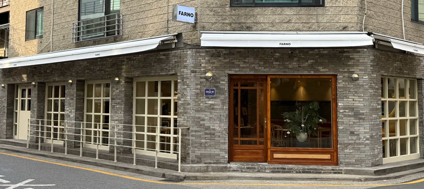 파르노 서래마을 본점 내부 또는 관련 모습