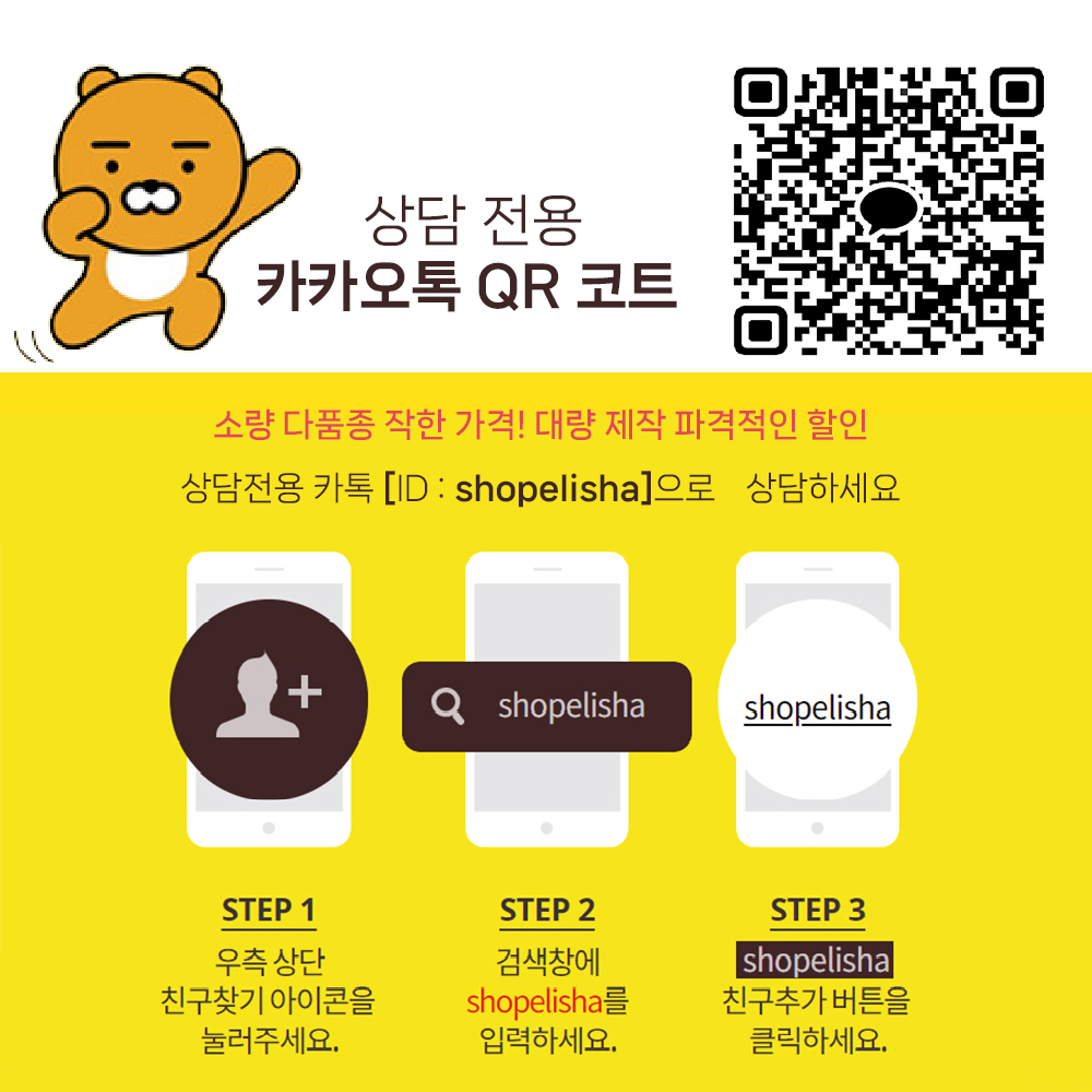 엘리사