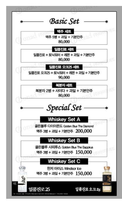 넘버원원탁가라오케