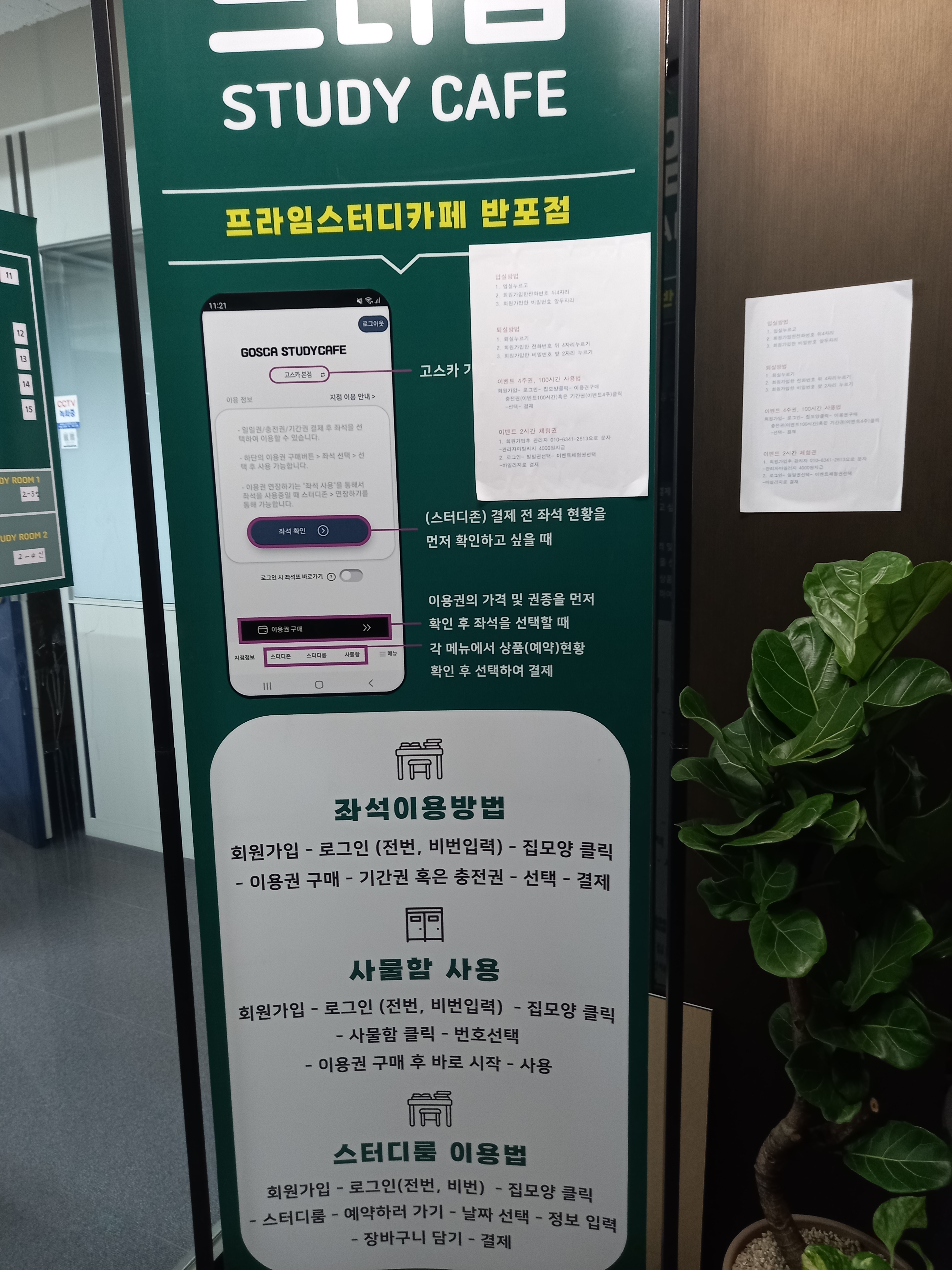 업체사진
