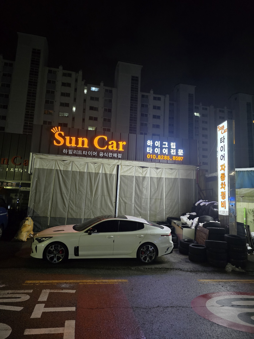 썬카 대표 이미지