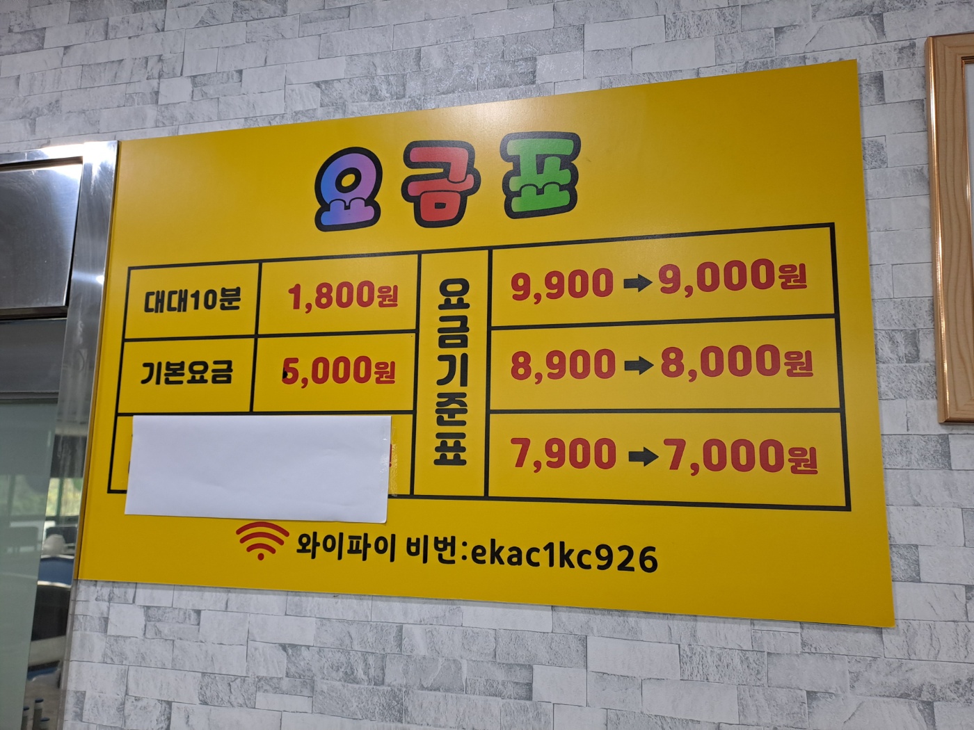 킹당구클럽