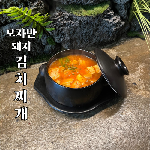 서서방숯불닭갈비 제주 아라점