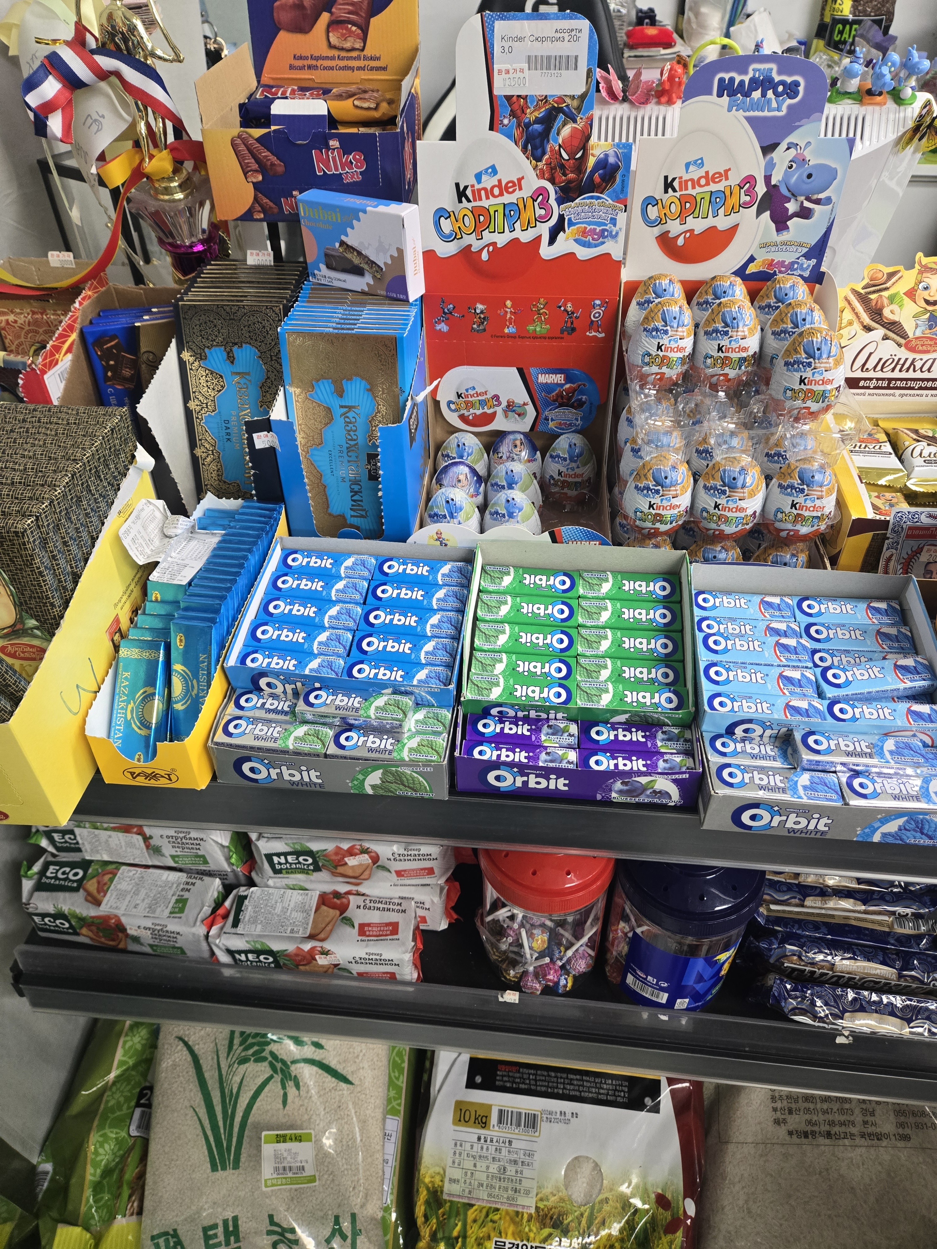 엔앤제이아시아마트