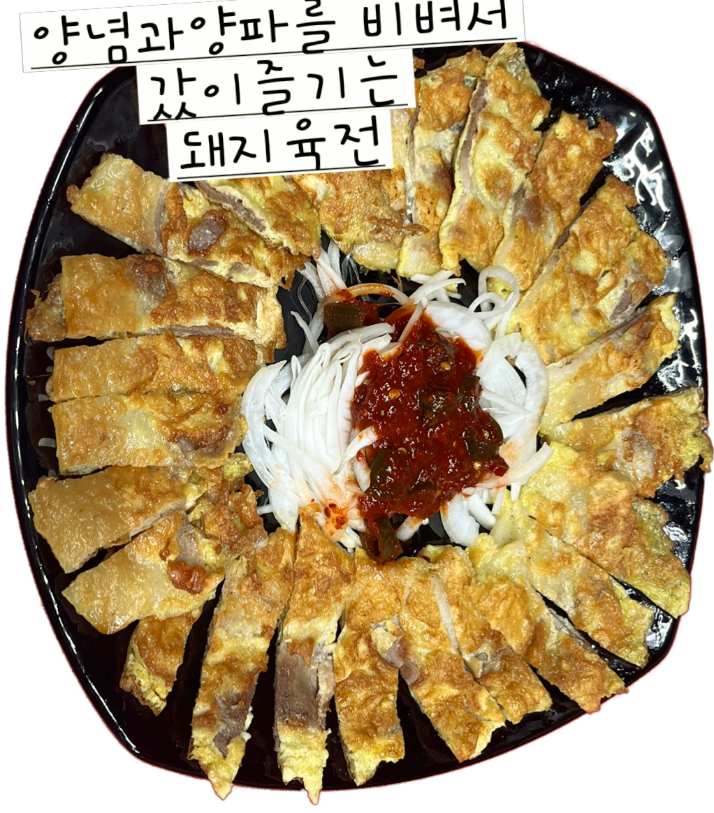이름없는술집