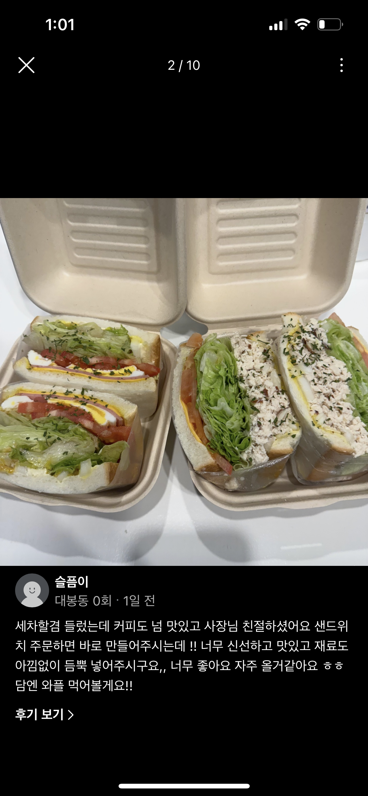 카페,컨테이너 신기점