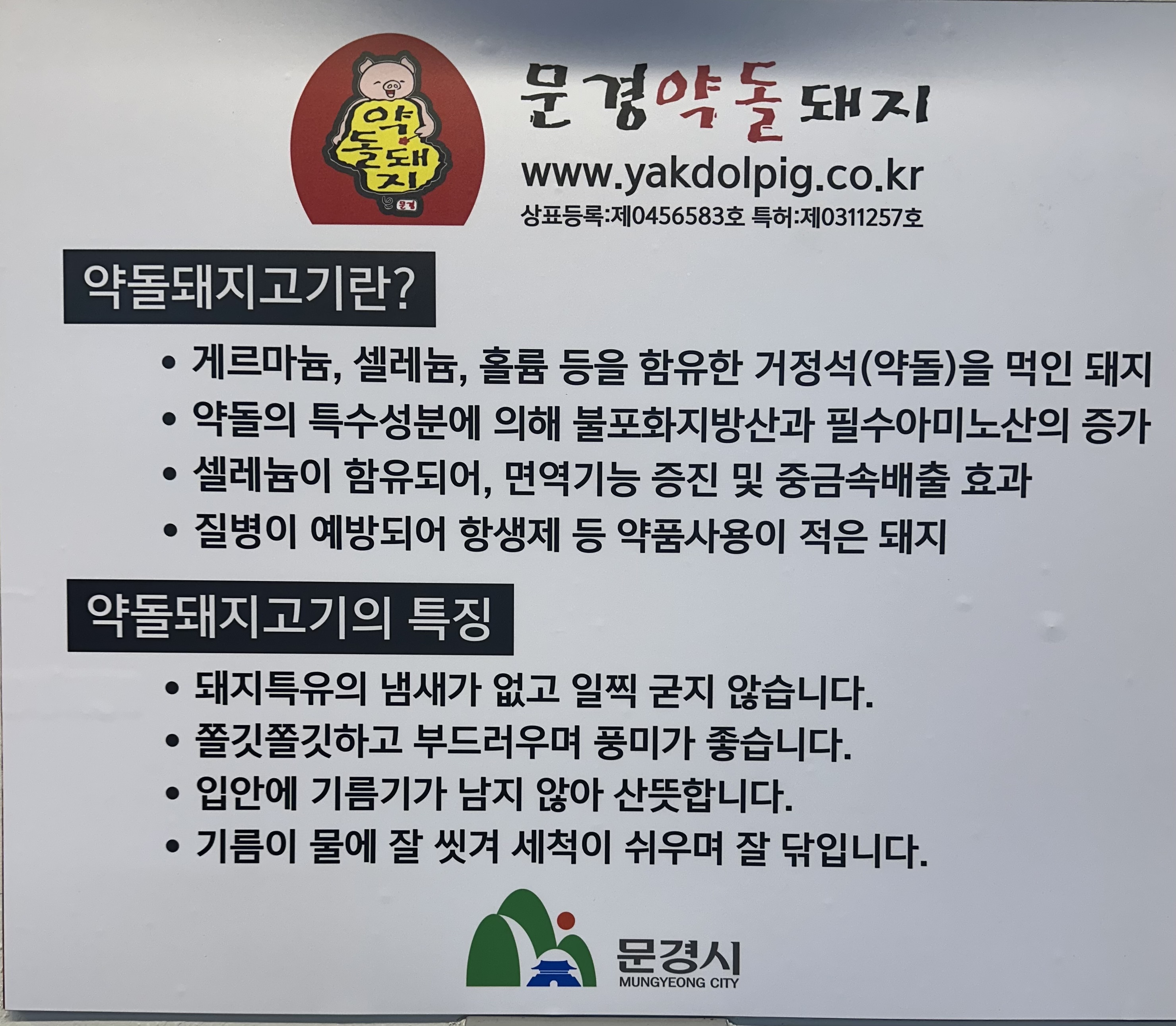 친절한정육 왕소금구이