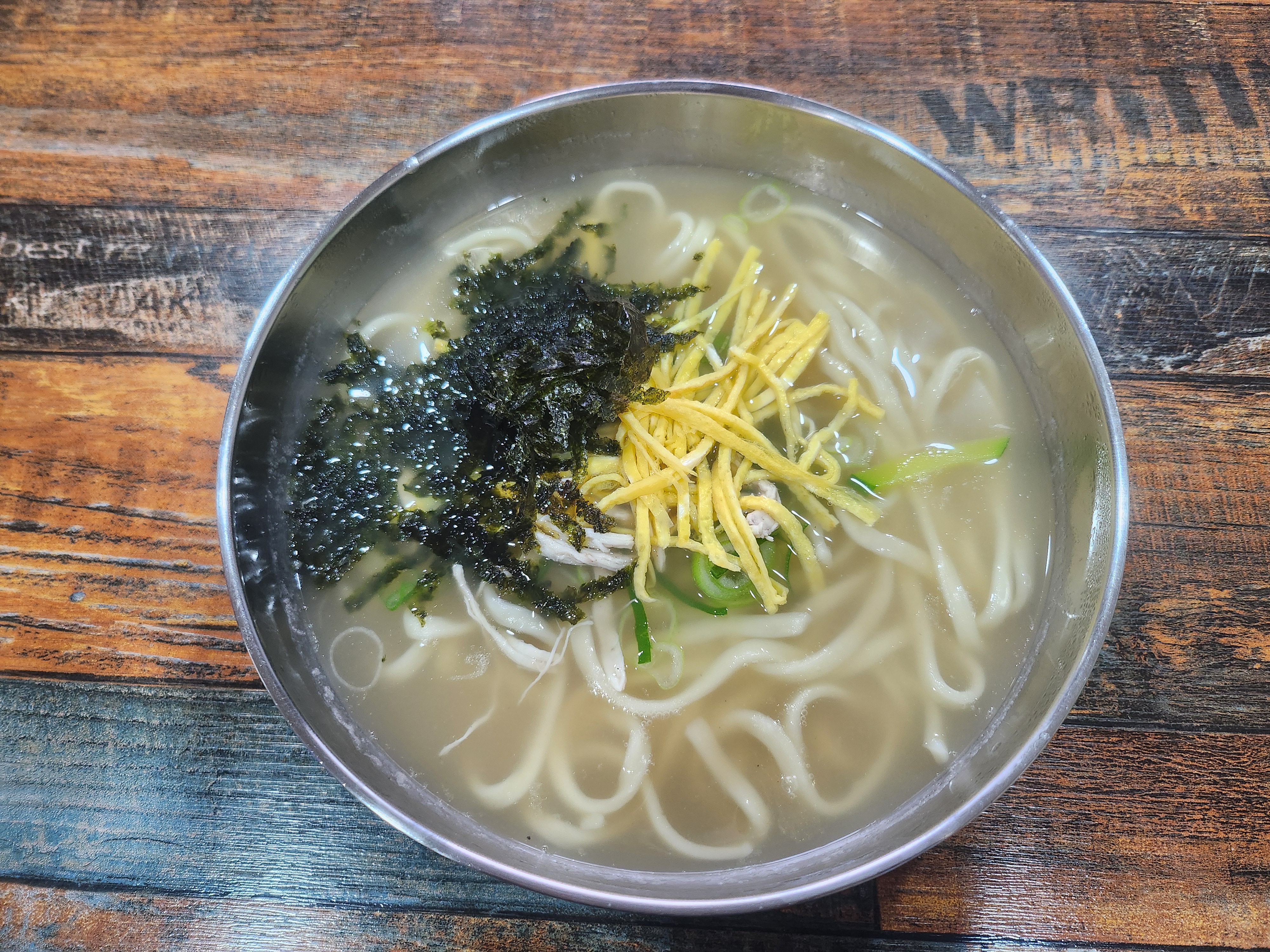 락빈칼국수
