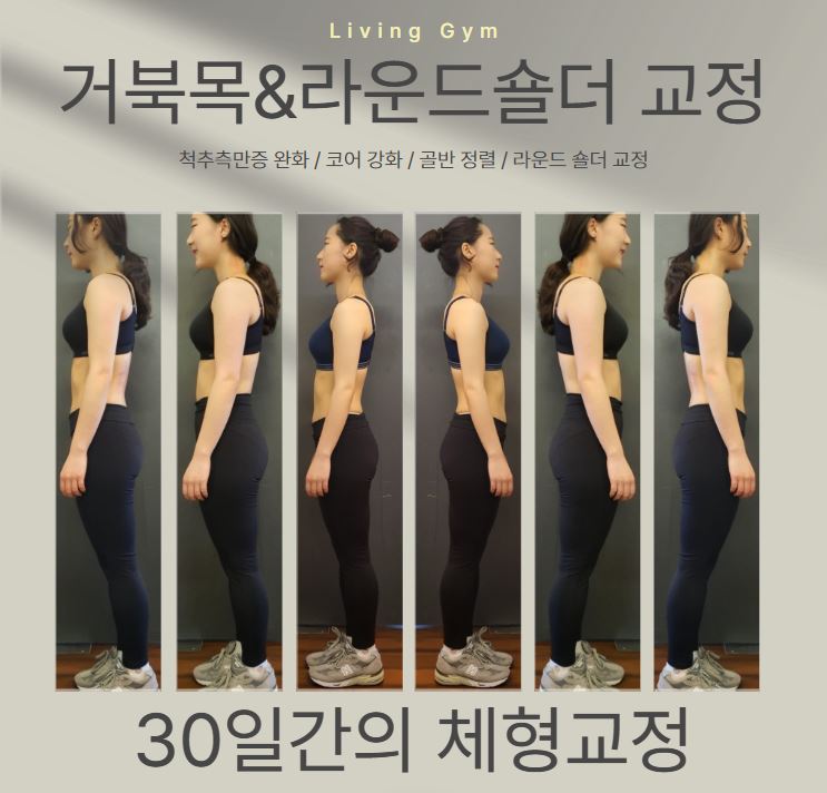 리빙짐 여성전용 PT&태닝 대표 이미지