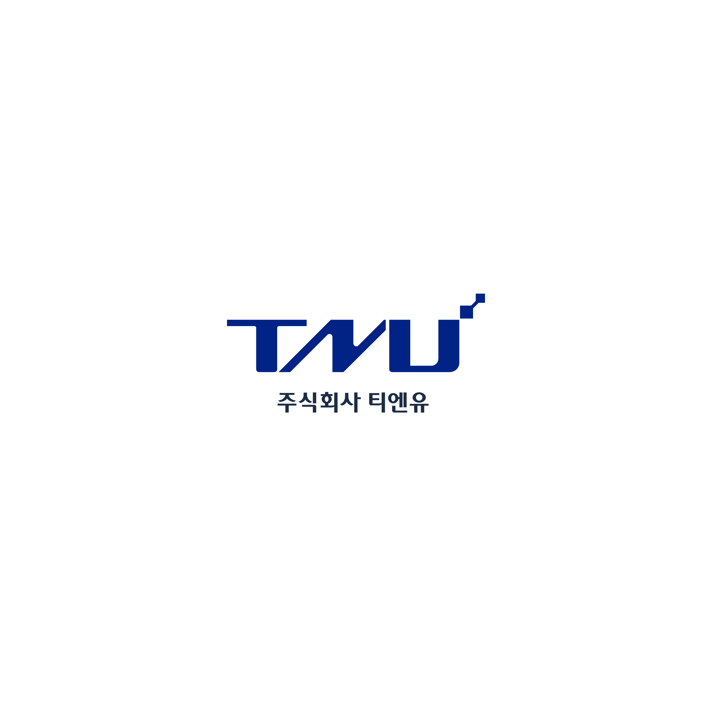 티엔유