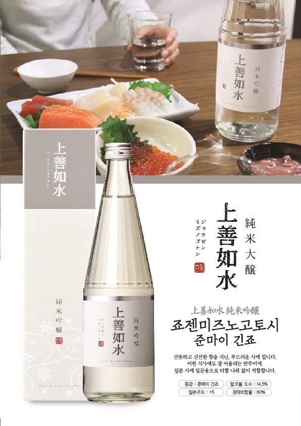 봉주상회