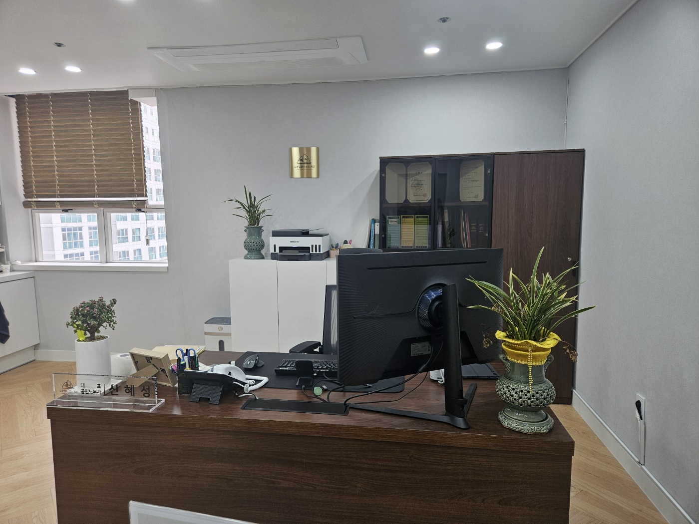 노동법률사무소 예선 대표 이미지