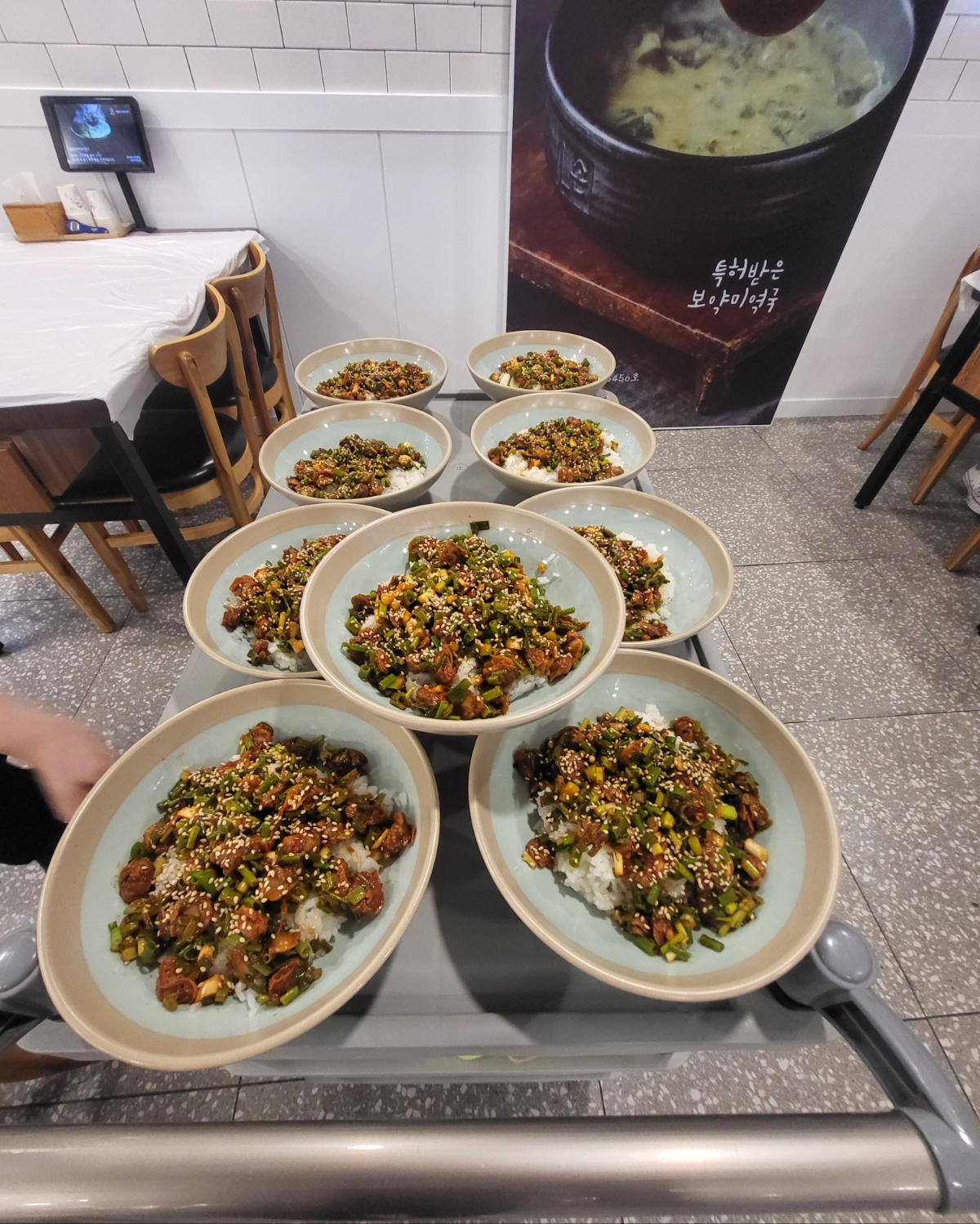 해안식당 광주첨단점