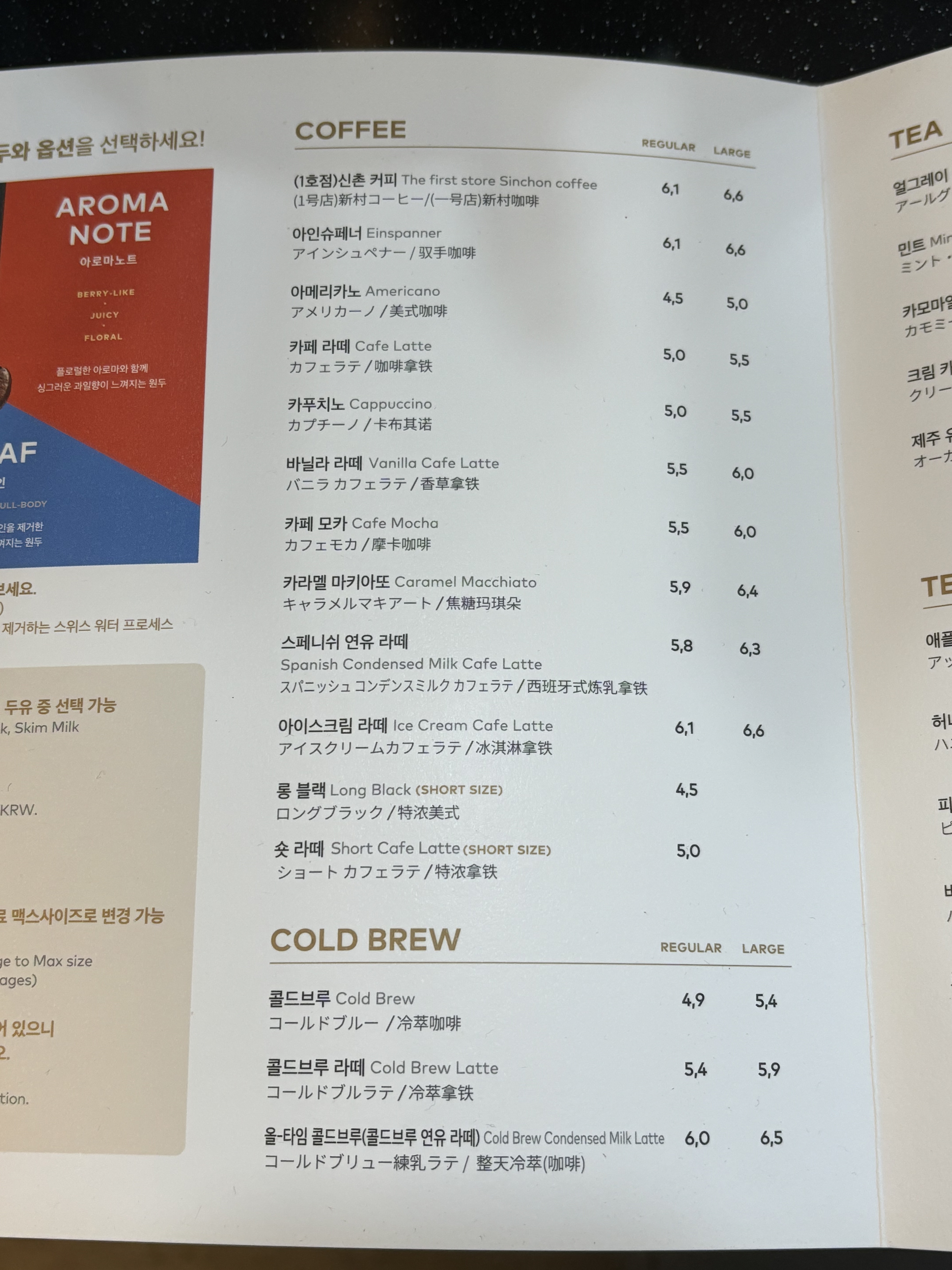 투썸플레이스 길병원암센터점