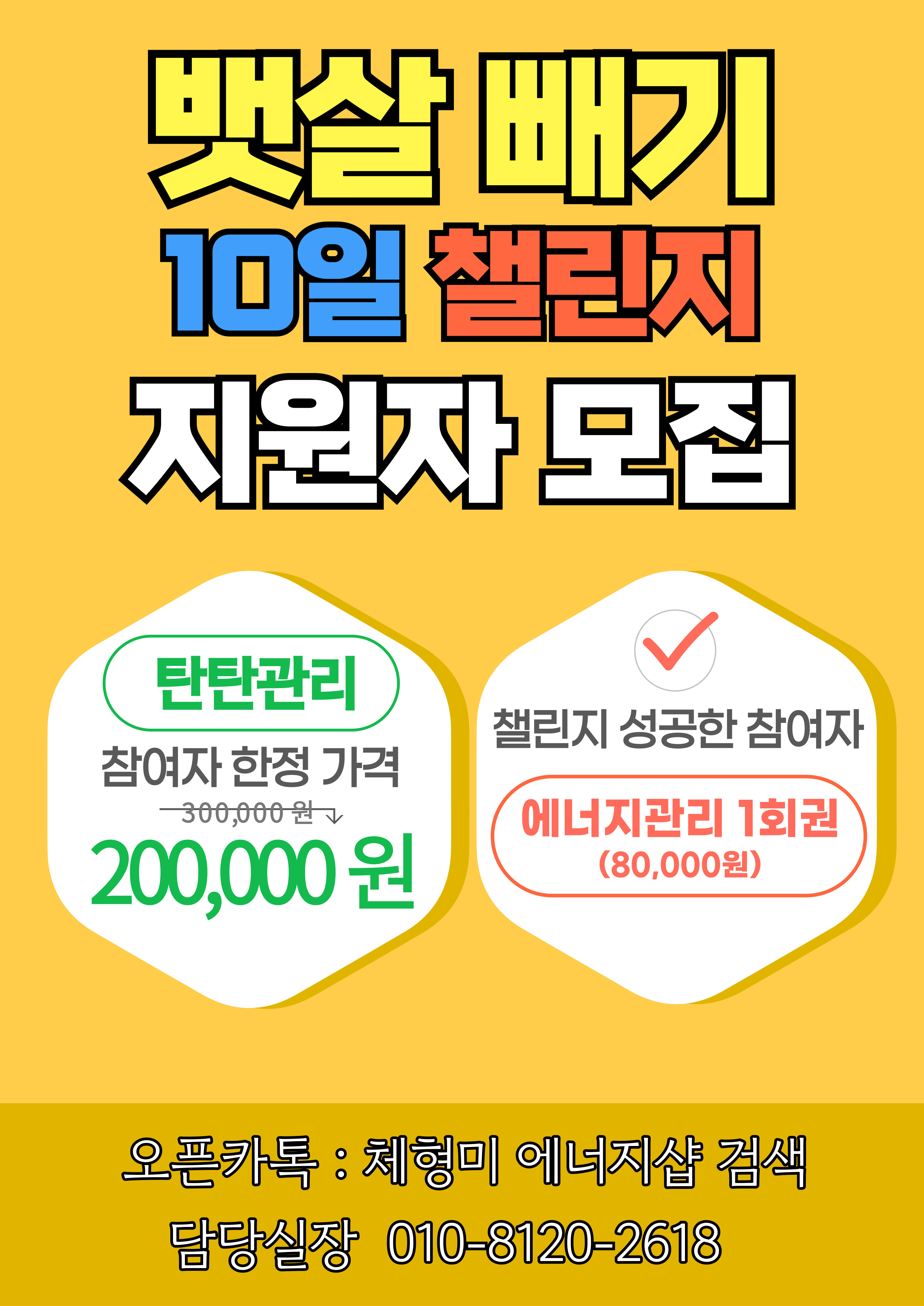 에너지샵 photo 2