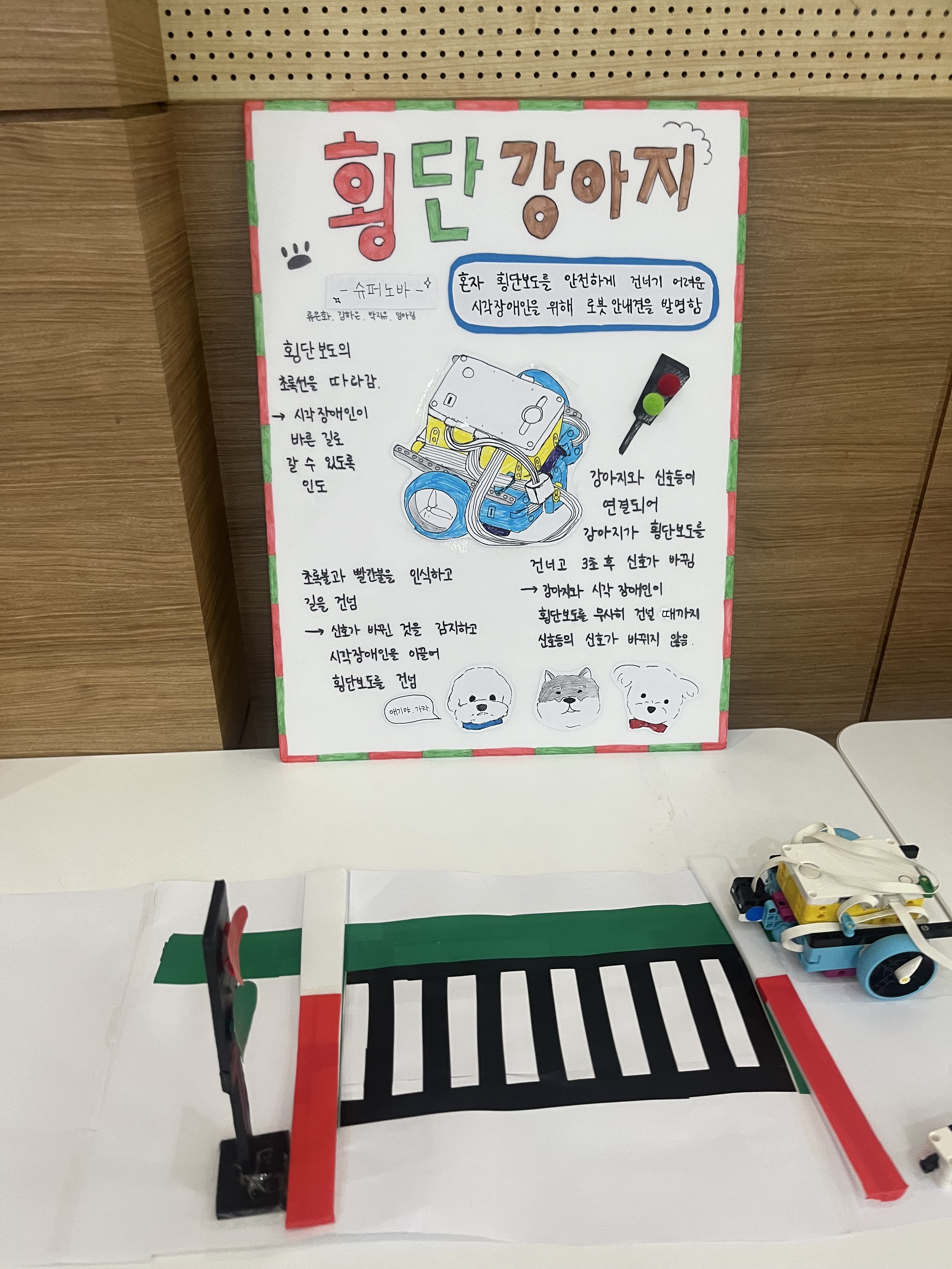 포항대이러닝센터