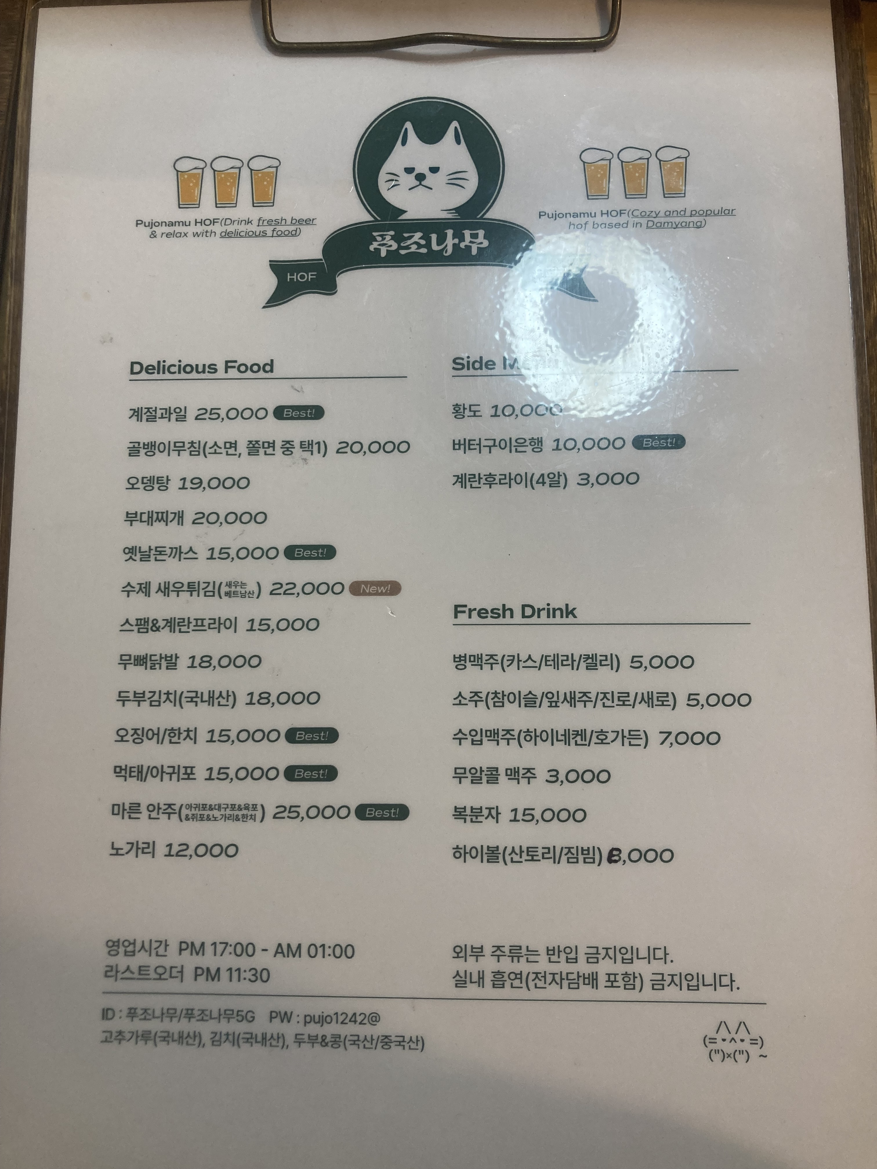 요약 정보 이미지