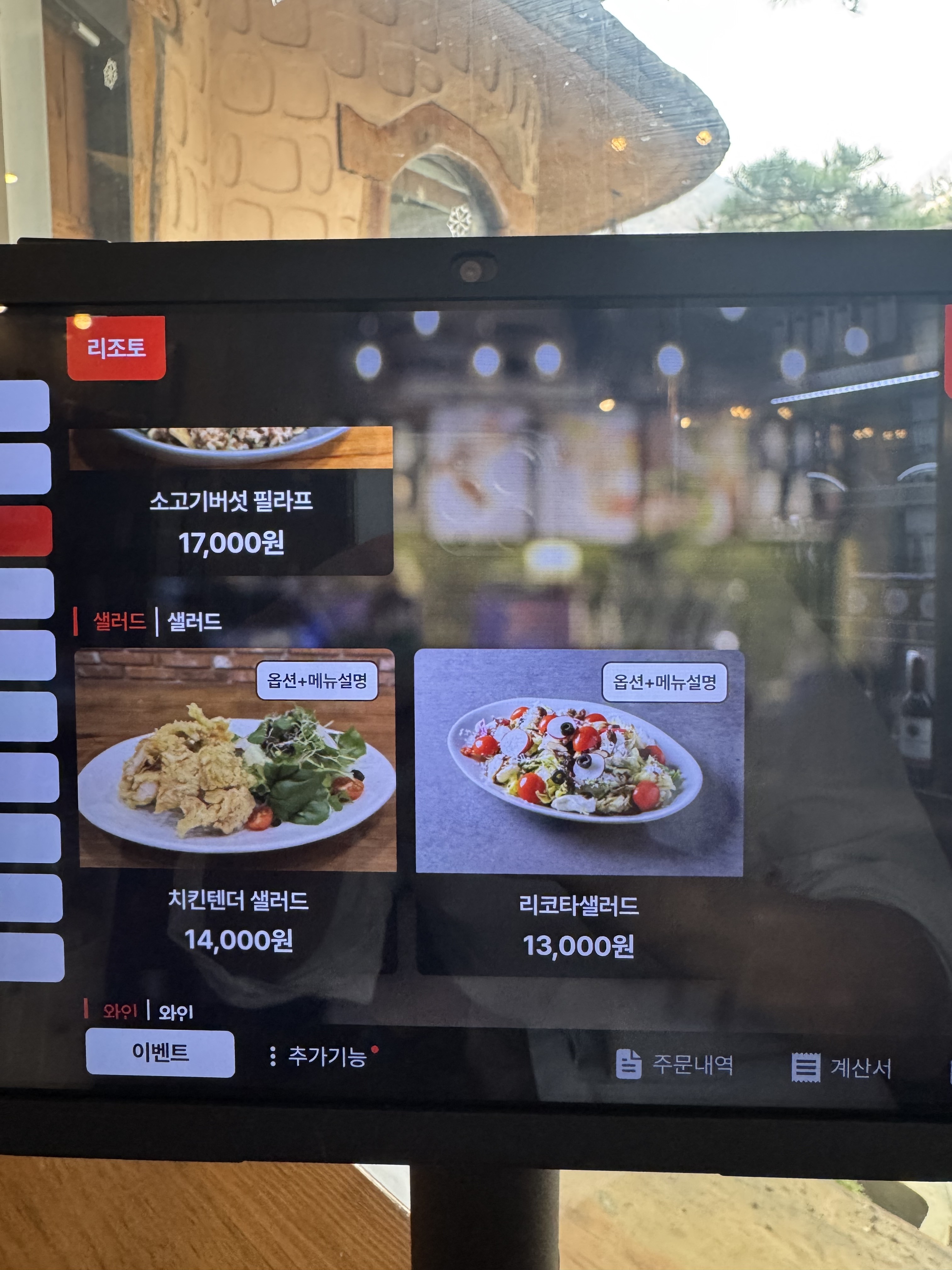 요약 정보 이미지