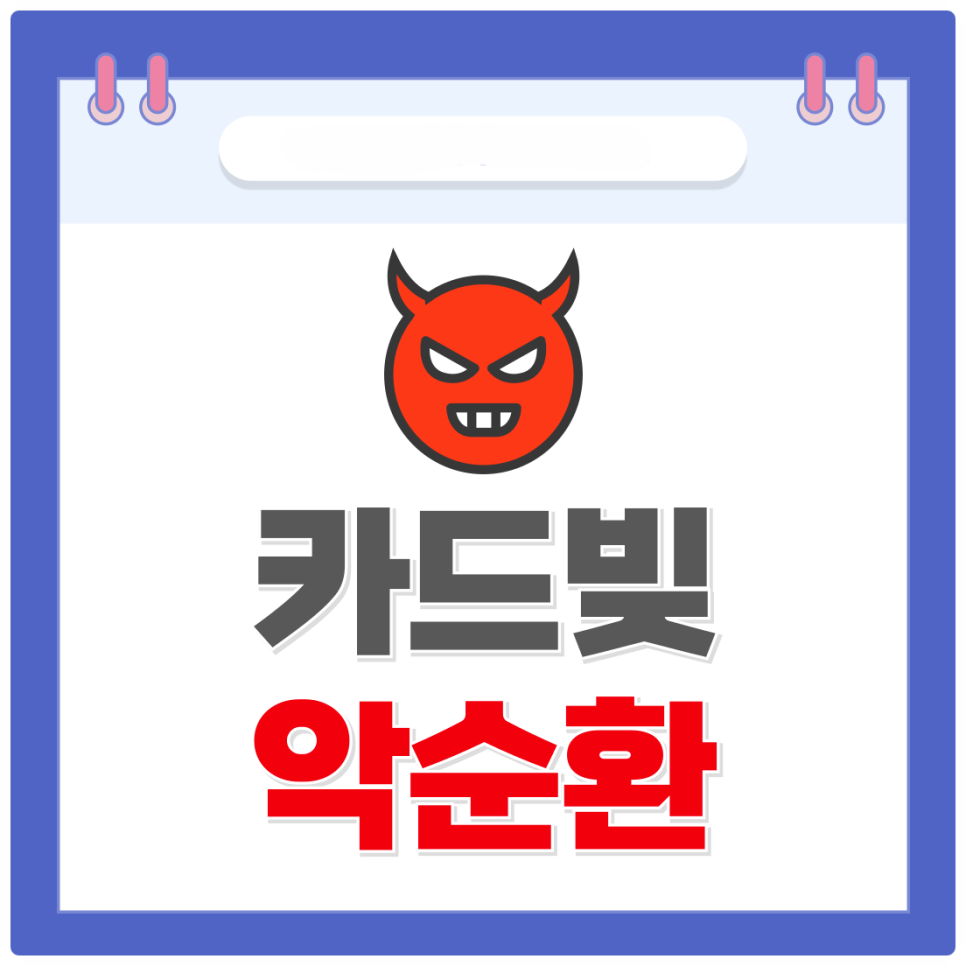 세계법무사사무소