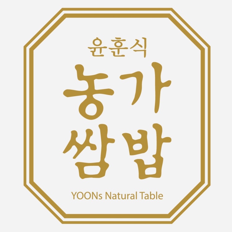 윤훈식농가쌈밥 유천점 설명사진