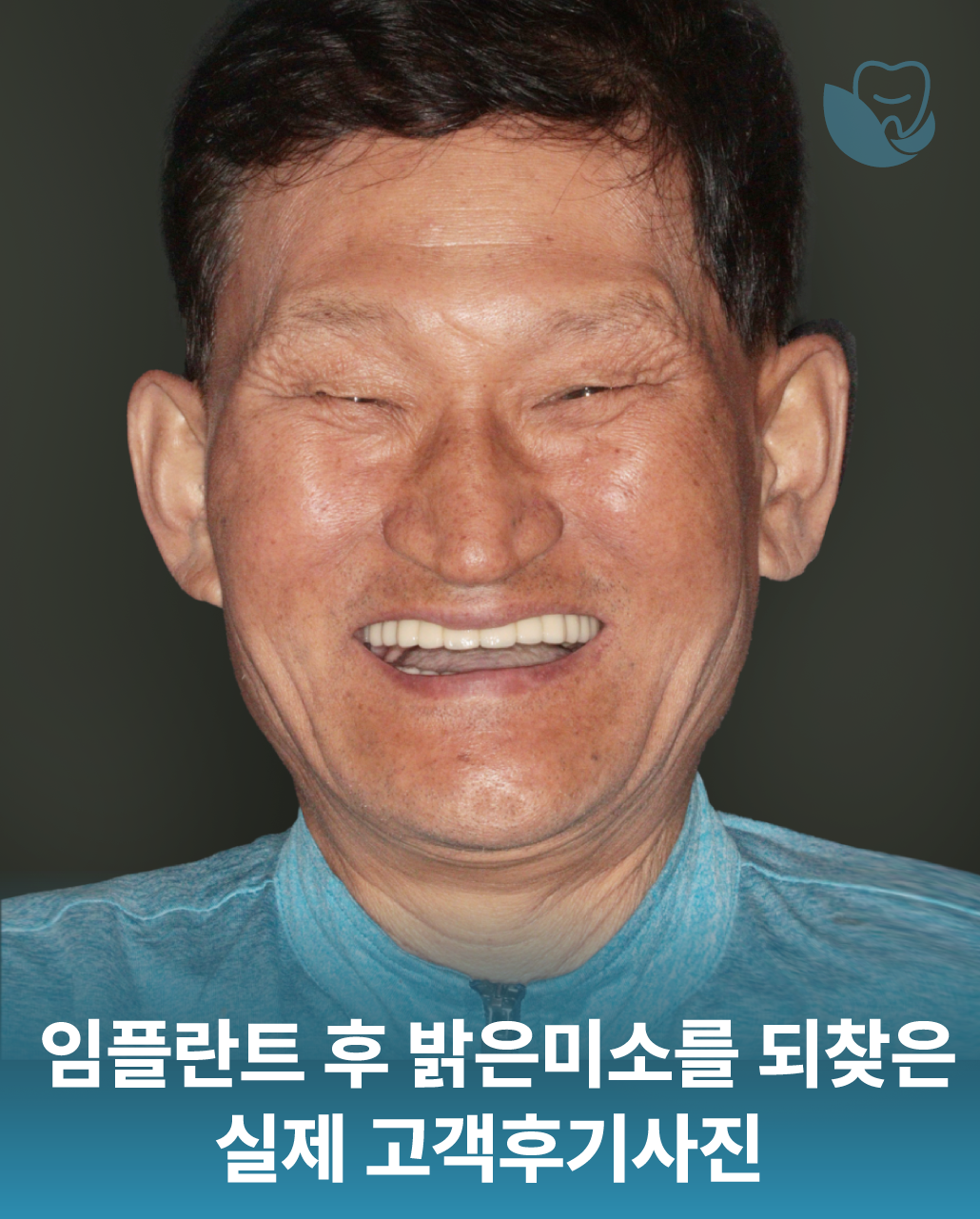 마송제일치과의원 대표 이미지