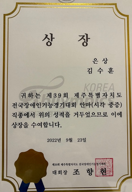 광주마사지 힐링안마수기센터
