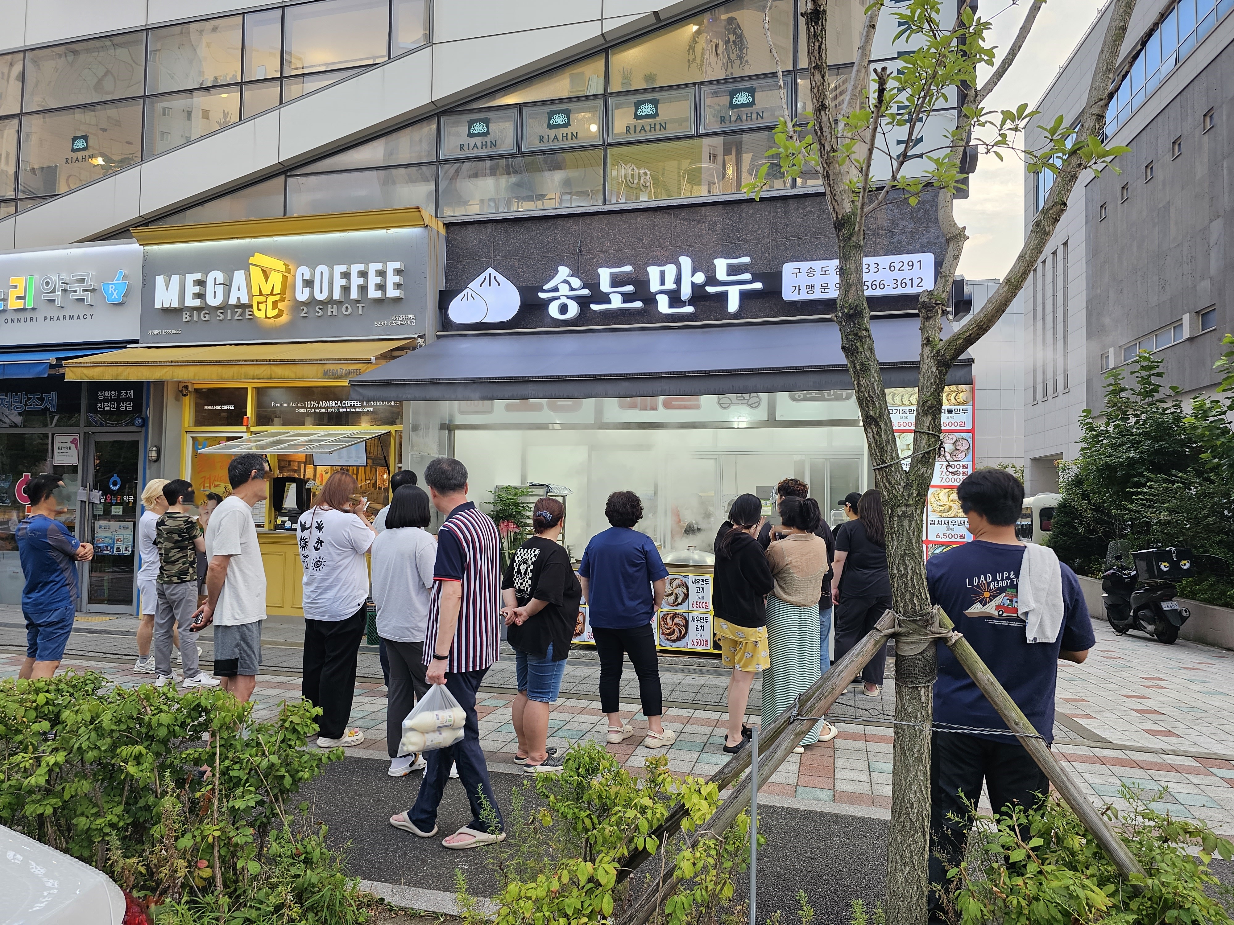 송도F&B
