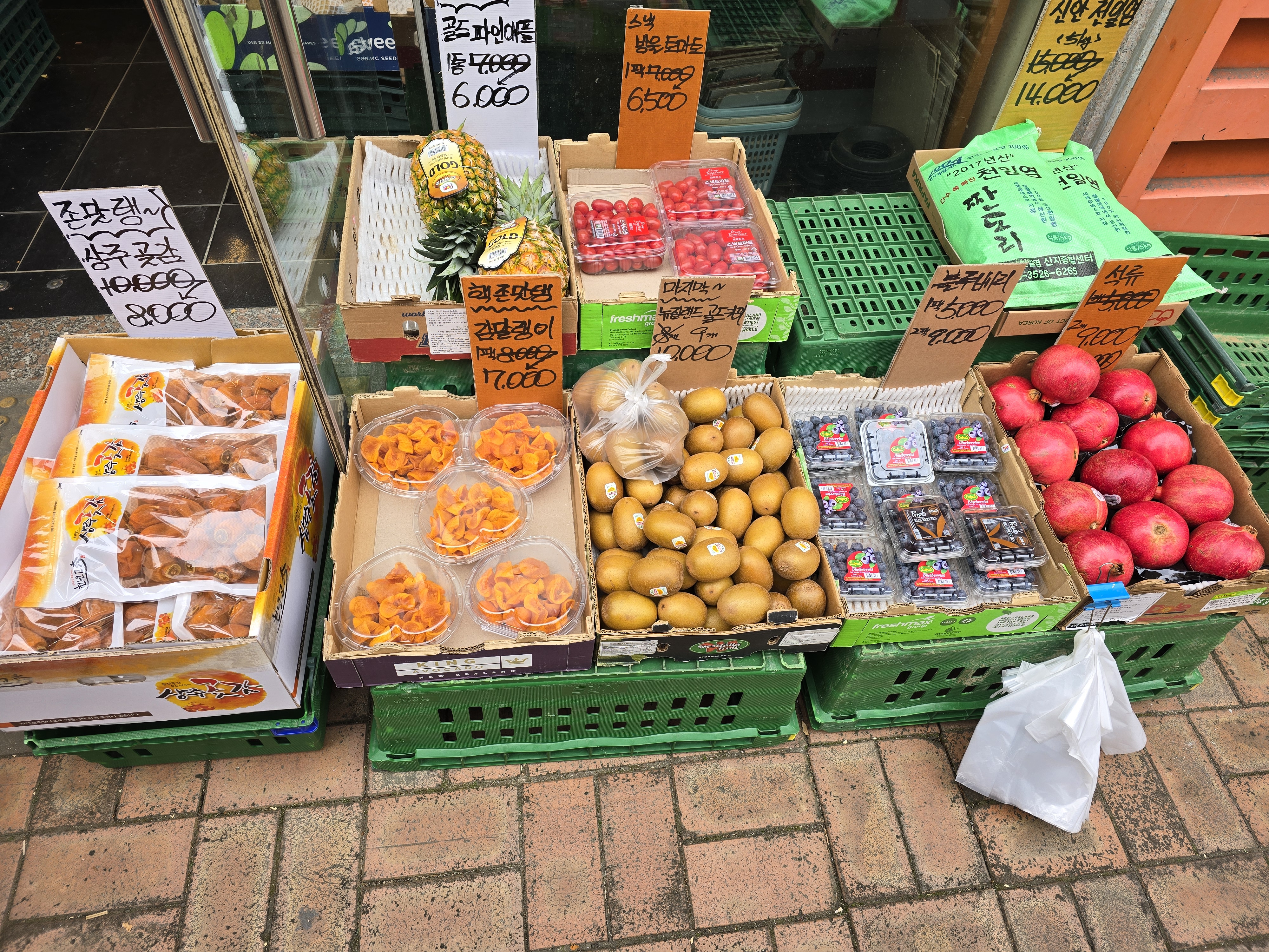 맛쟁이상회 이시아폴리스점